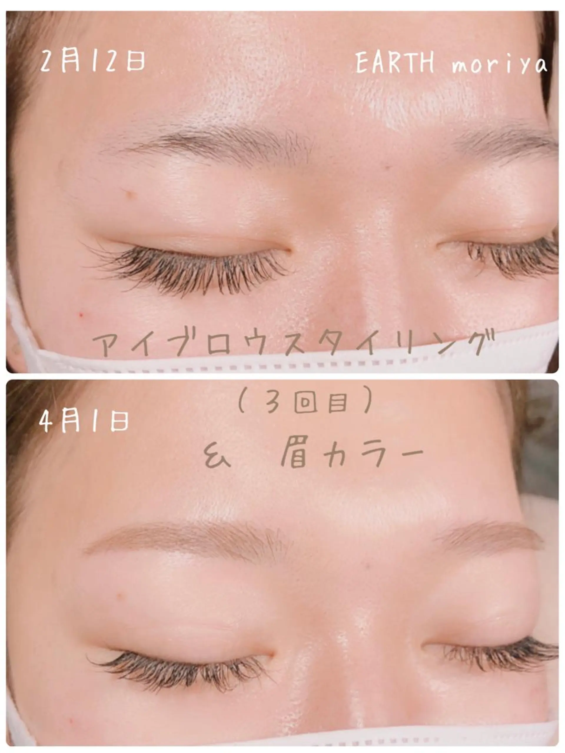 マツエク・マツパ OHAKO塚田 可奈子のマツエク・マツパデザイン