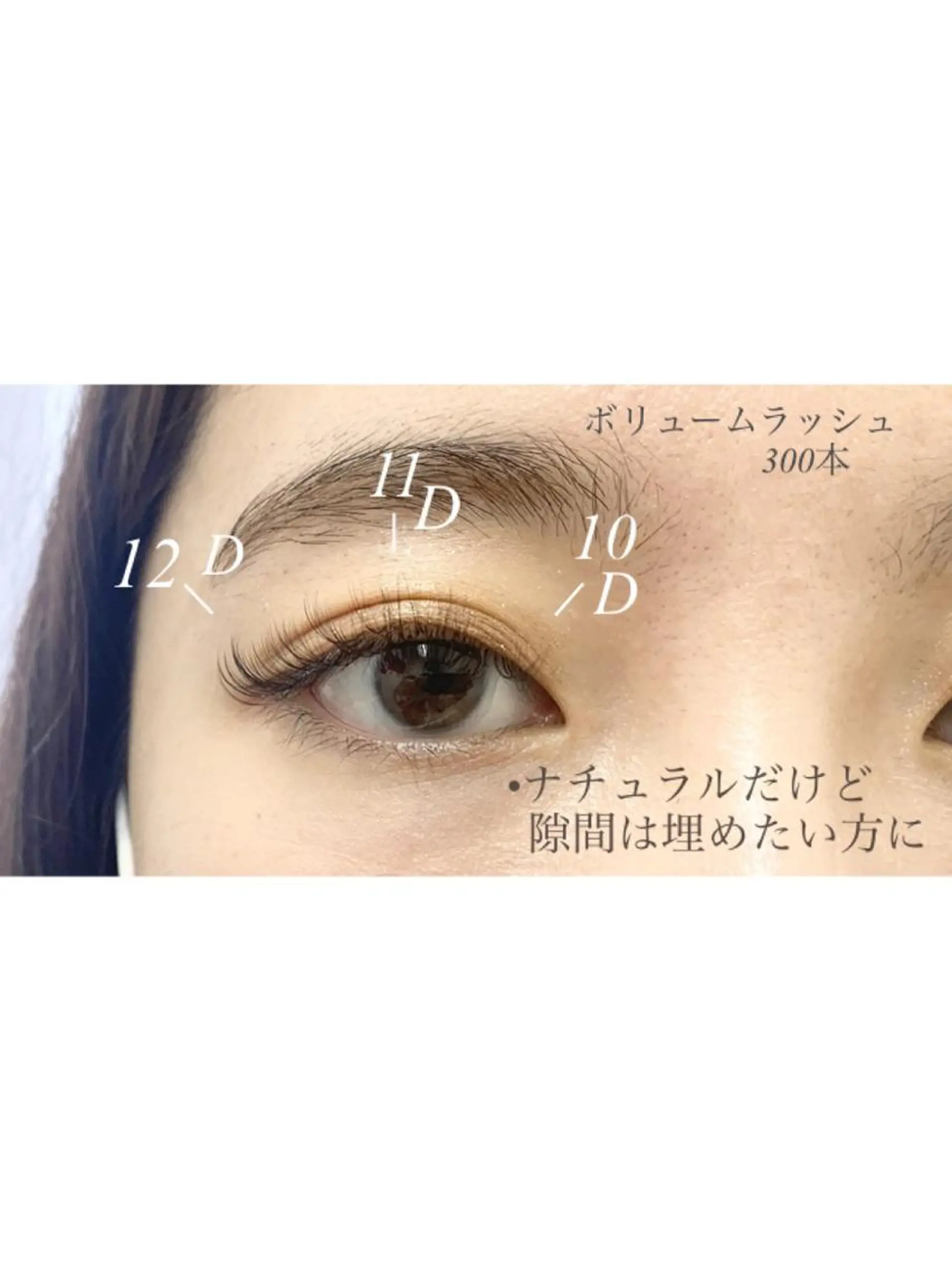 マツエク・マツパ マツエク Eyelash salon u'iのマツエク・マツパデザイン