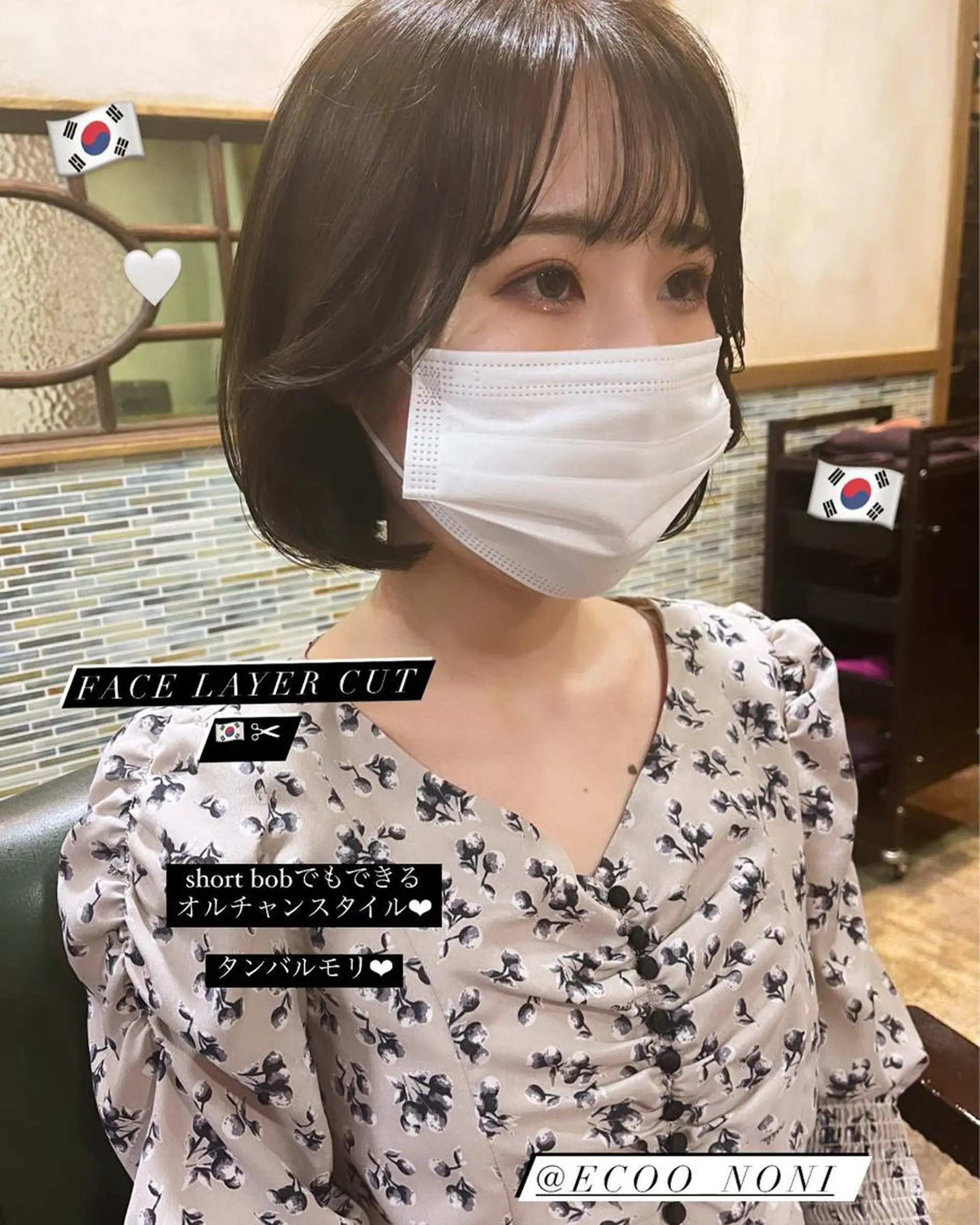 ショート カット 韓国 / 中国ヘア 🦋Noniのヘアスタイル