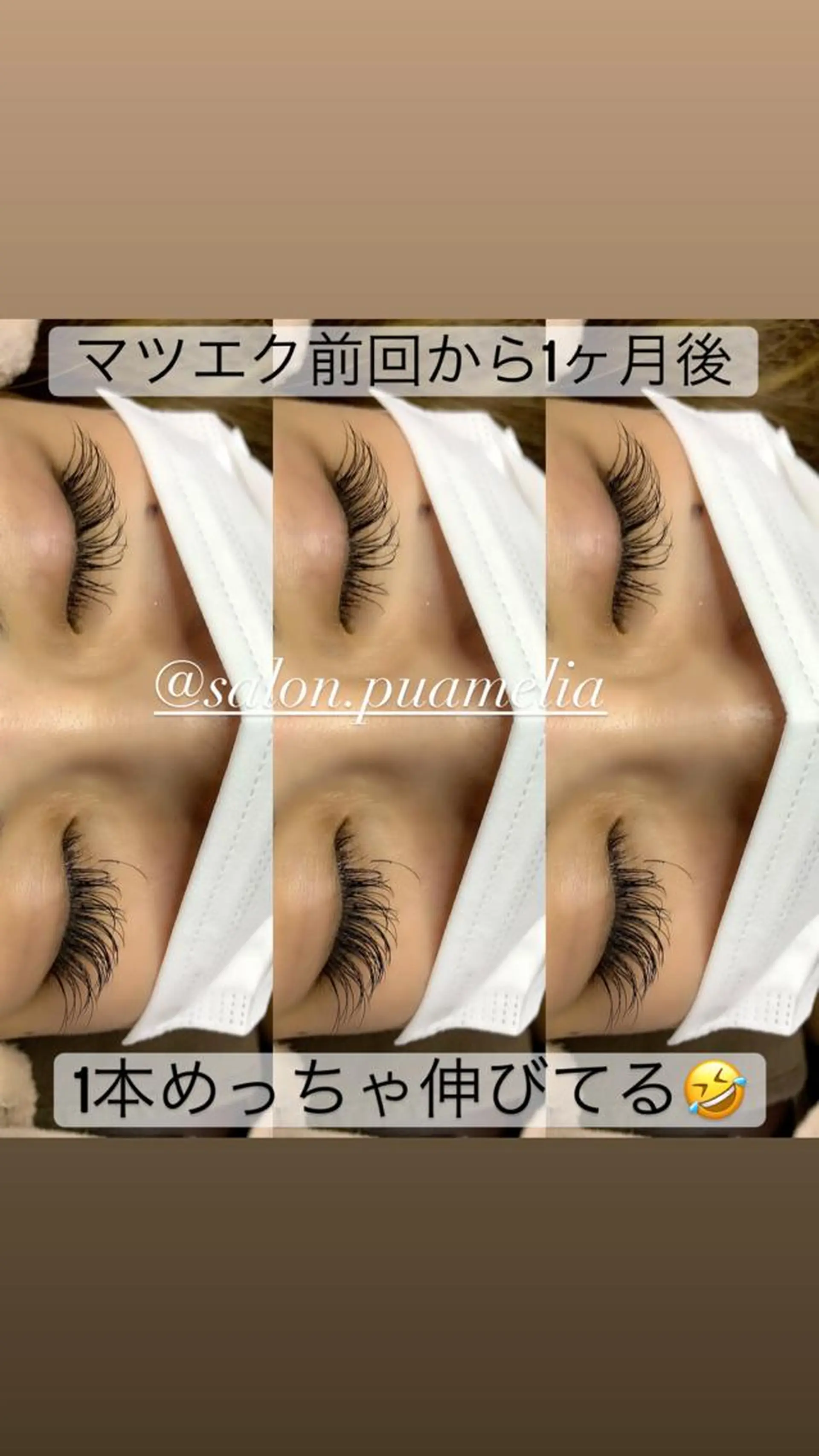 マツエク・マツパ Pua Meliaのマツエク・マツパデザイン