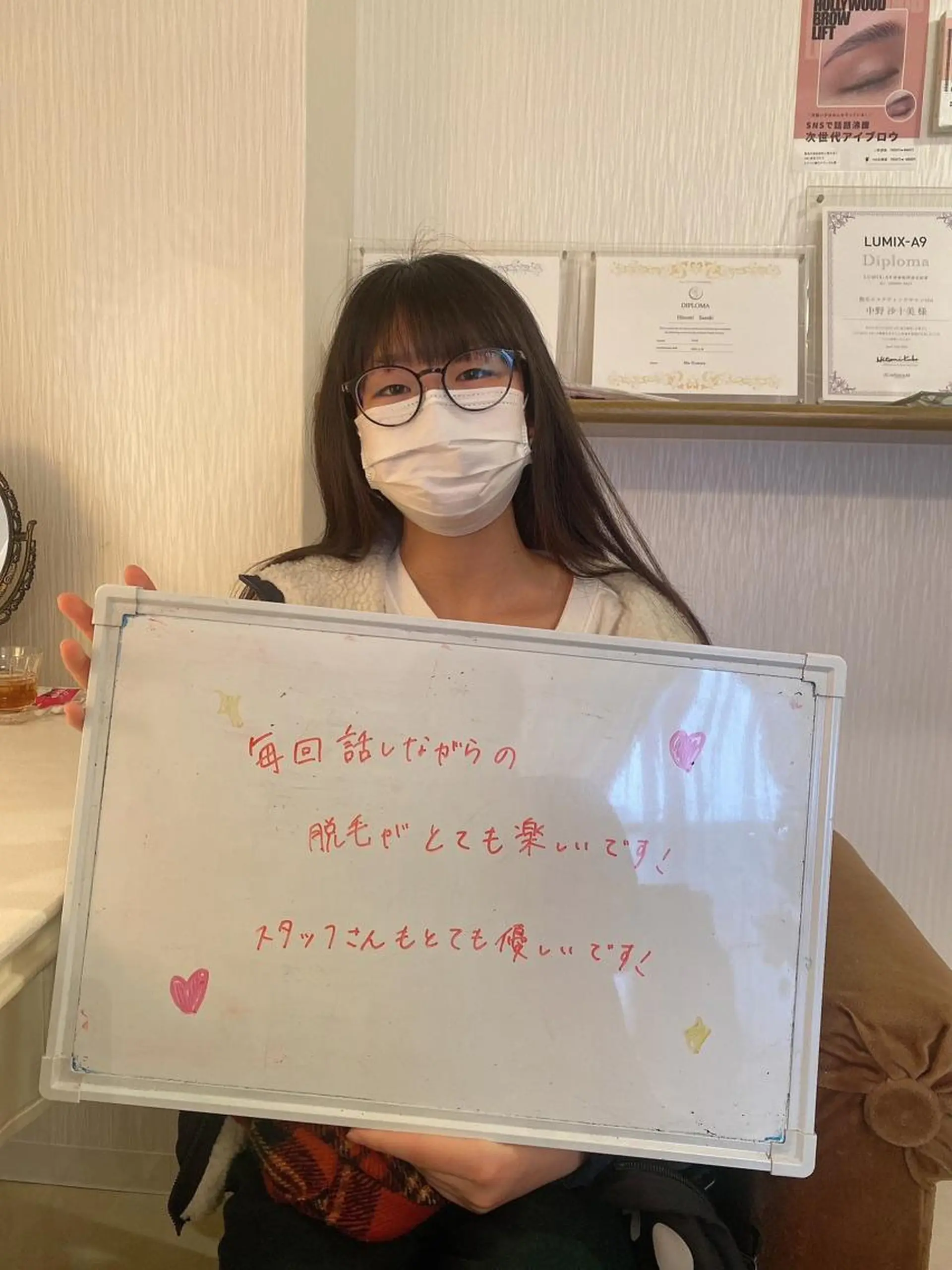 アイブロウ ハリウッドブロウリフト 眉毛ワックス脱毛 鈴木 愛花のエステ・リラクイメージ