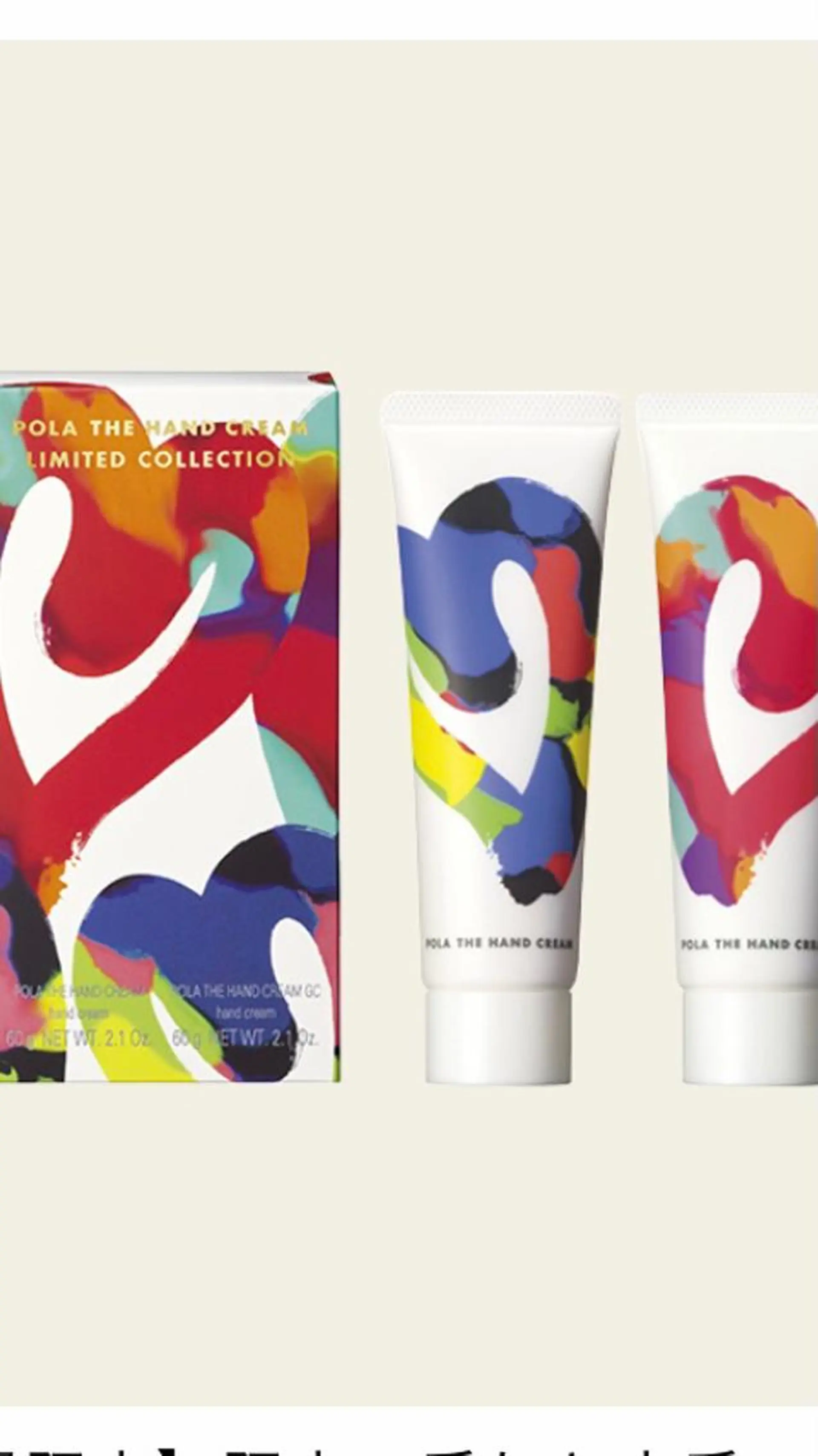 ポーラザビューティー松原店所属・ポーラ松原店 北口のエステ・リラクイメージ