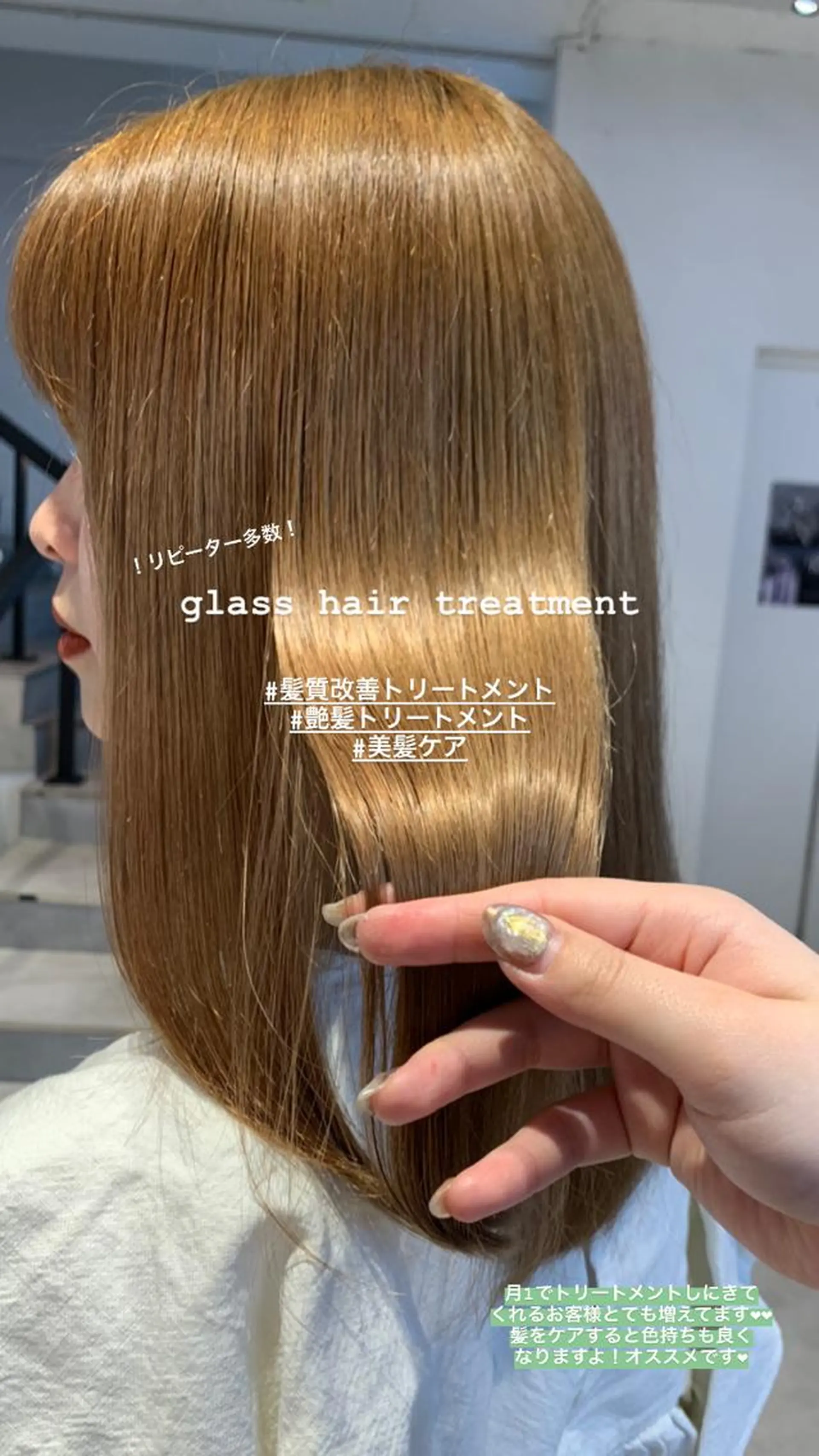 セミロング カラー ヘアカラー トリートメント 【淡色color/ nail】maikoのネイルデザイン