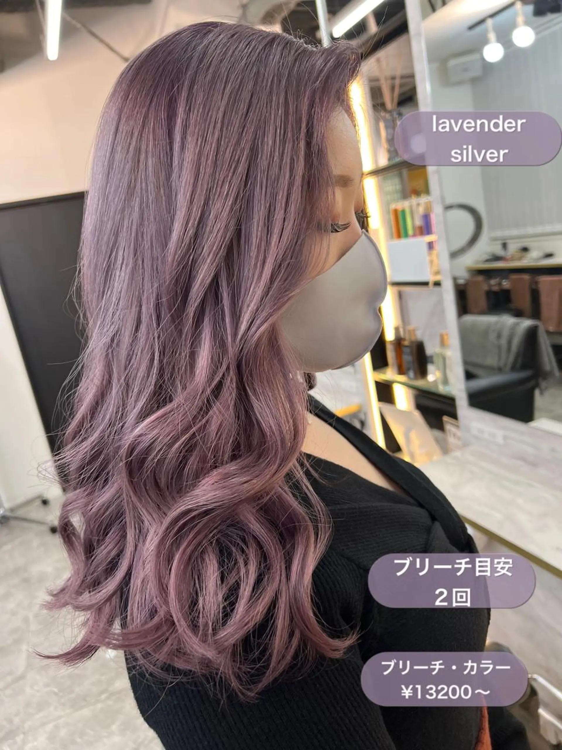 ロング ヘアカラー サロウィン千葉所属・サロウィン千葉店 Toshikiのヘアスタイル