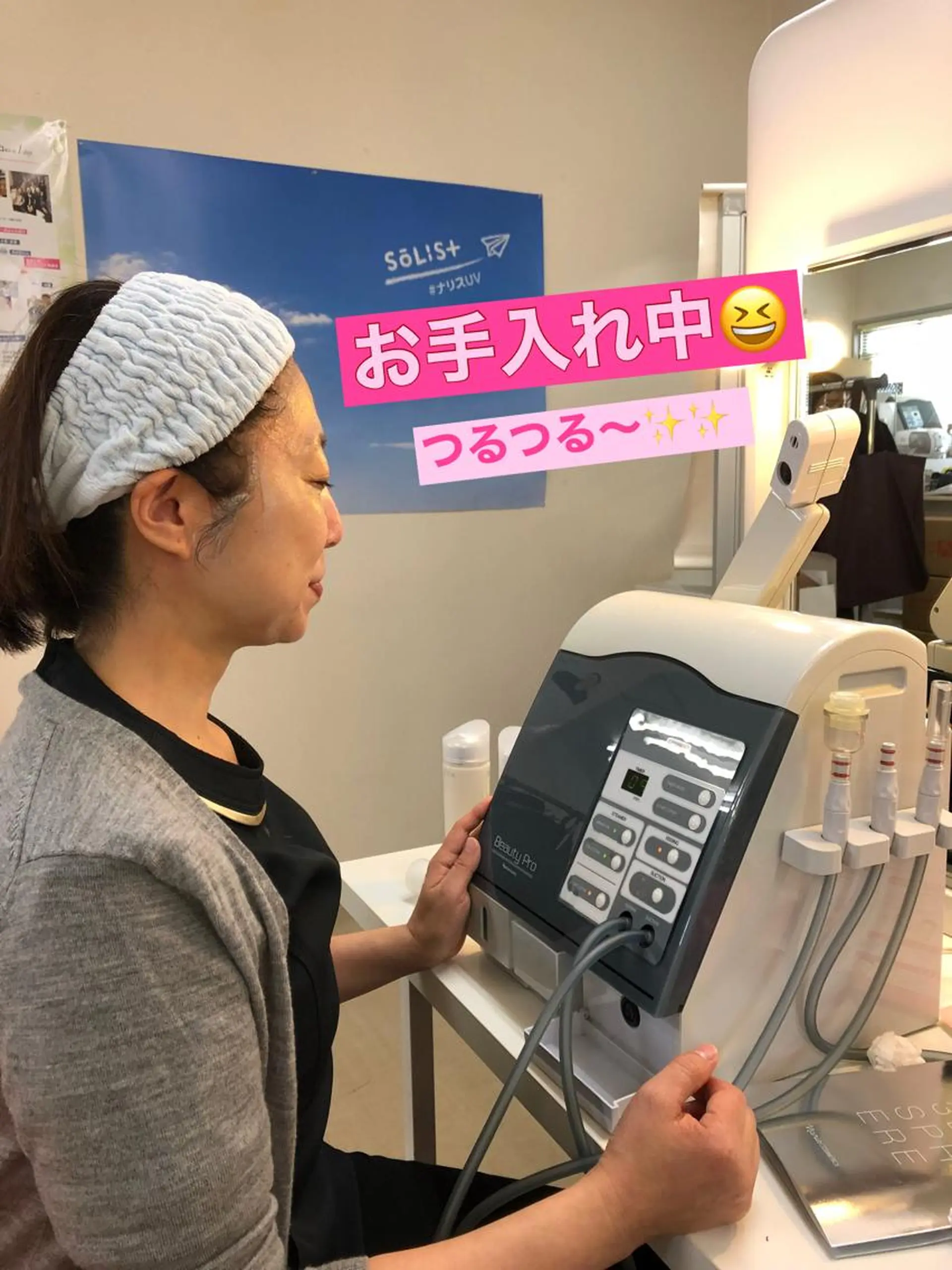 De'im横須賀所属・倉田美奈子 デアイム横須賀のエステ・リラクイメージ