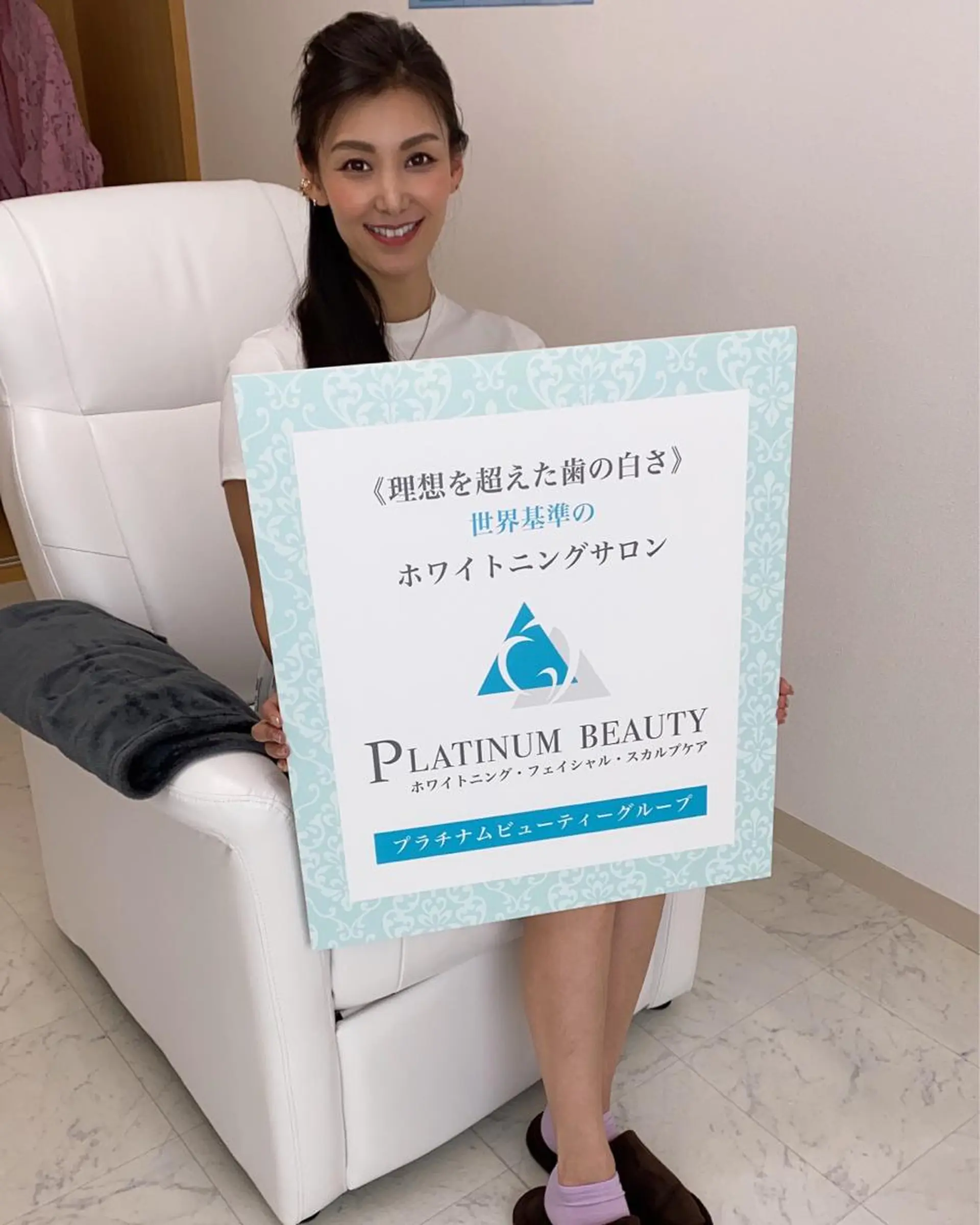 セルフホワイトニングサロン Blanc所属・セルフホワイトニング サロンBlancのその他イメージ