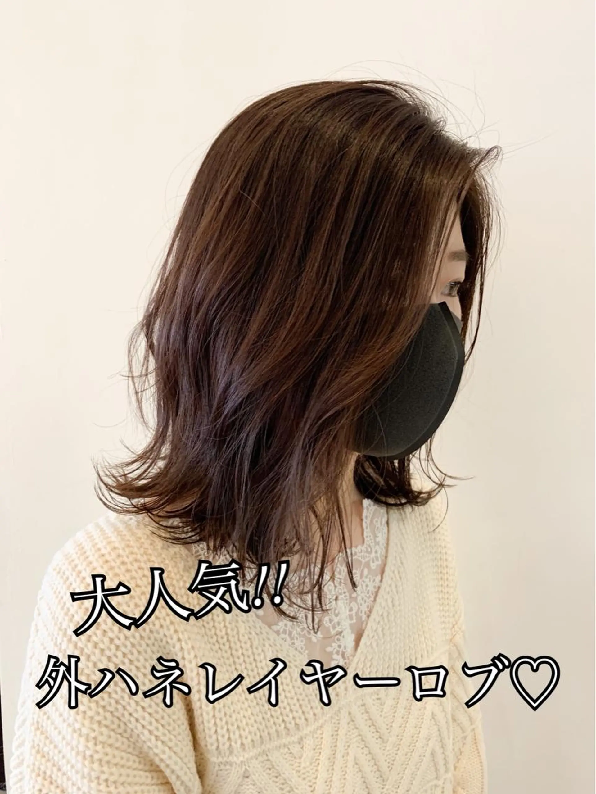 セミロング レイヤーカット カット Dia✂︎ 高澤優希のヘアスタイル