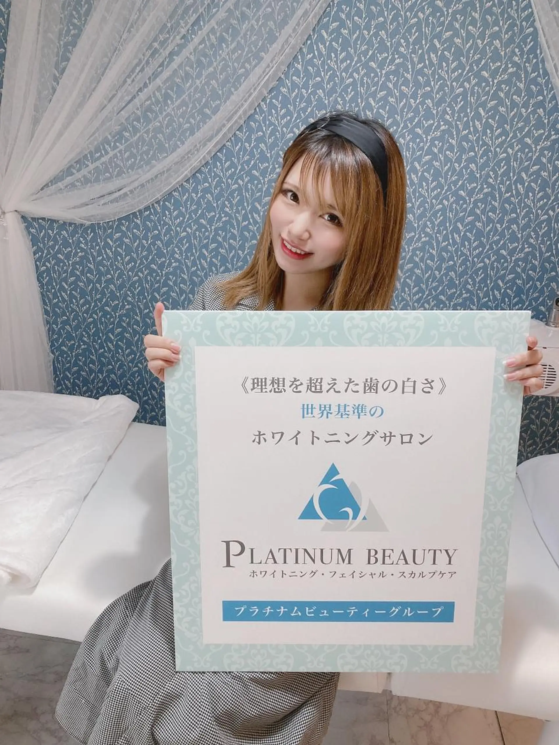 プラチナムビューティー柏所属・【歯科連携】柏ホワイ トニング専門店のその他イメージ