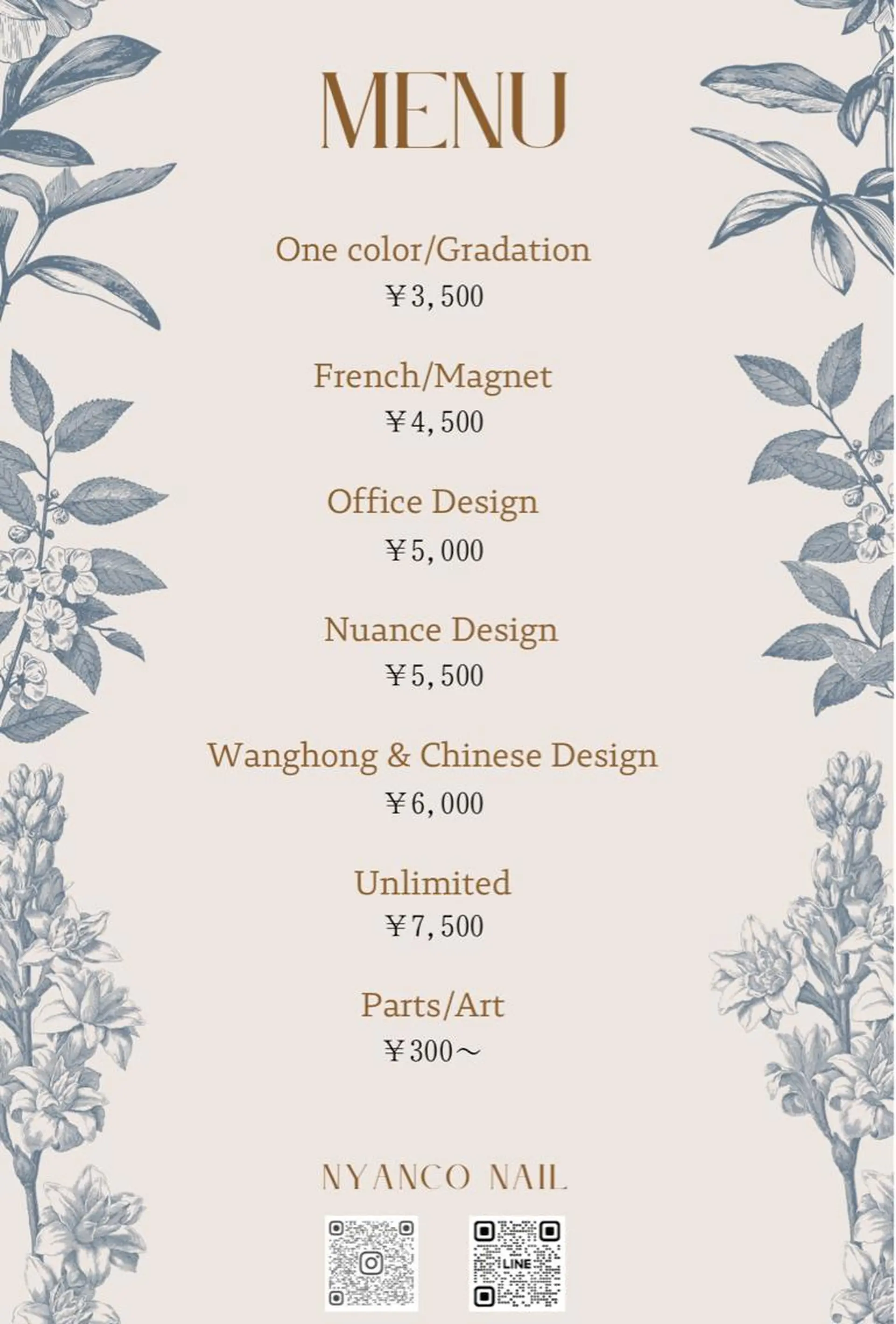 ネイル アートネイル フレンチネイル ラメ(グリッター) ラメグラデーション マグネットネイル Nyanco Nailのネイルデザイン