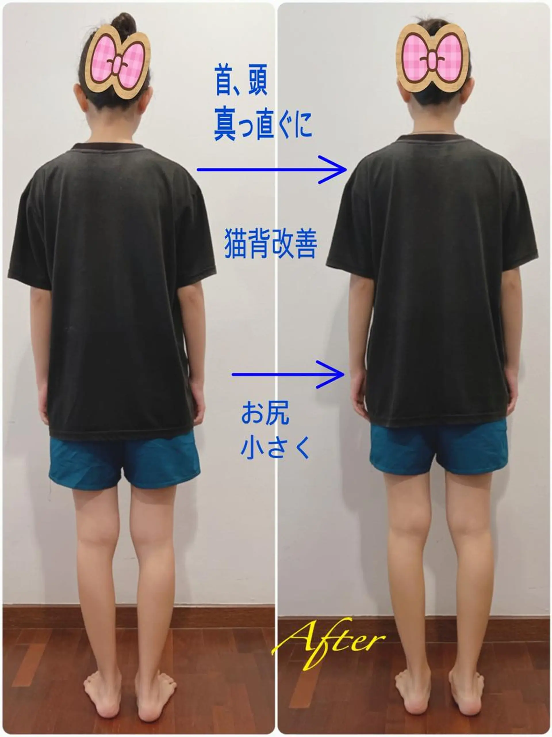 Anne’s happyBonesのエステ・リラクイメージ