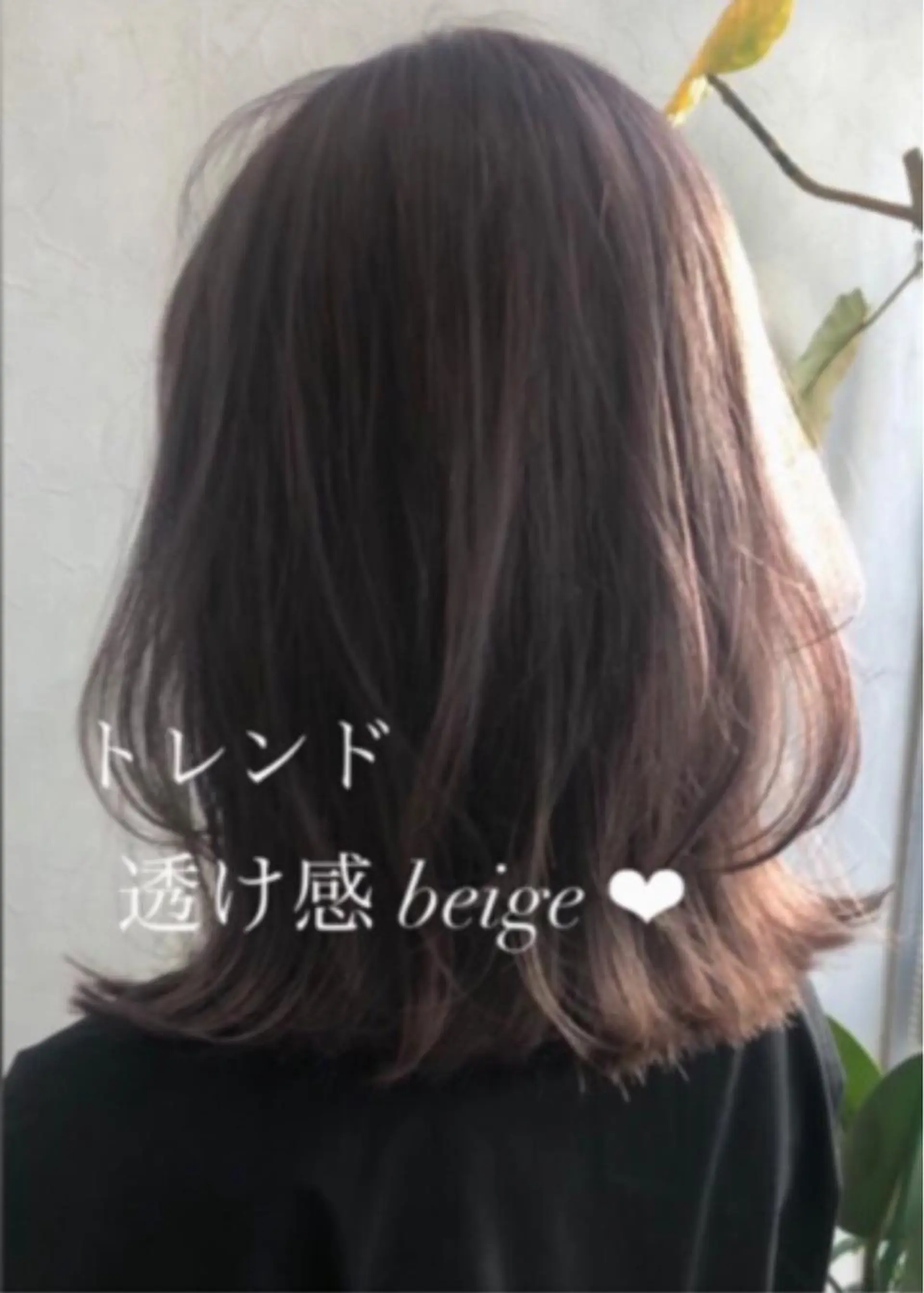 ミディアム カラー nakahara madokaのヘアスタイル