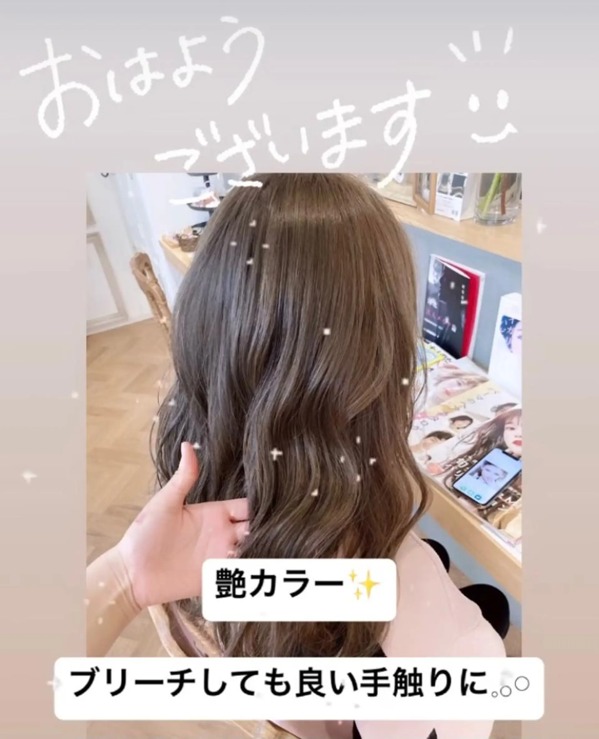 セミロング カラー パーマ ヘアアレンジ メンズ キッズ ネイル マツエク・マツパ merc. 🩵妹尾杏菜のヘアスタイル