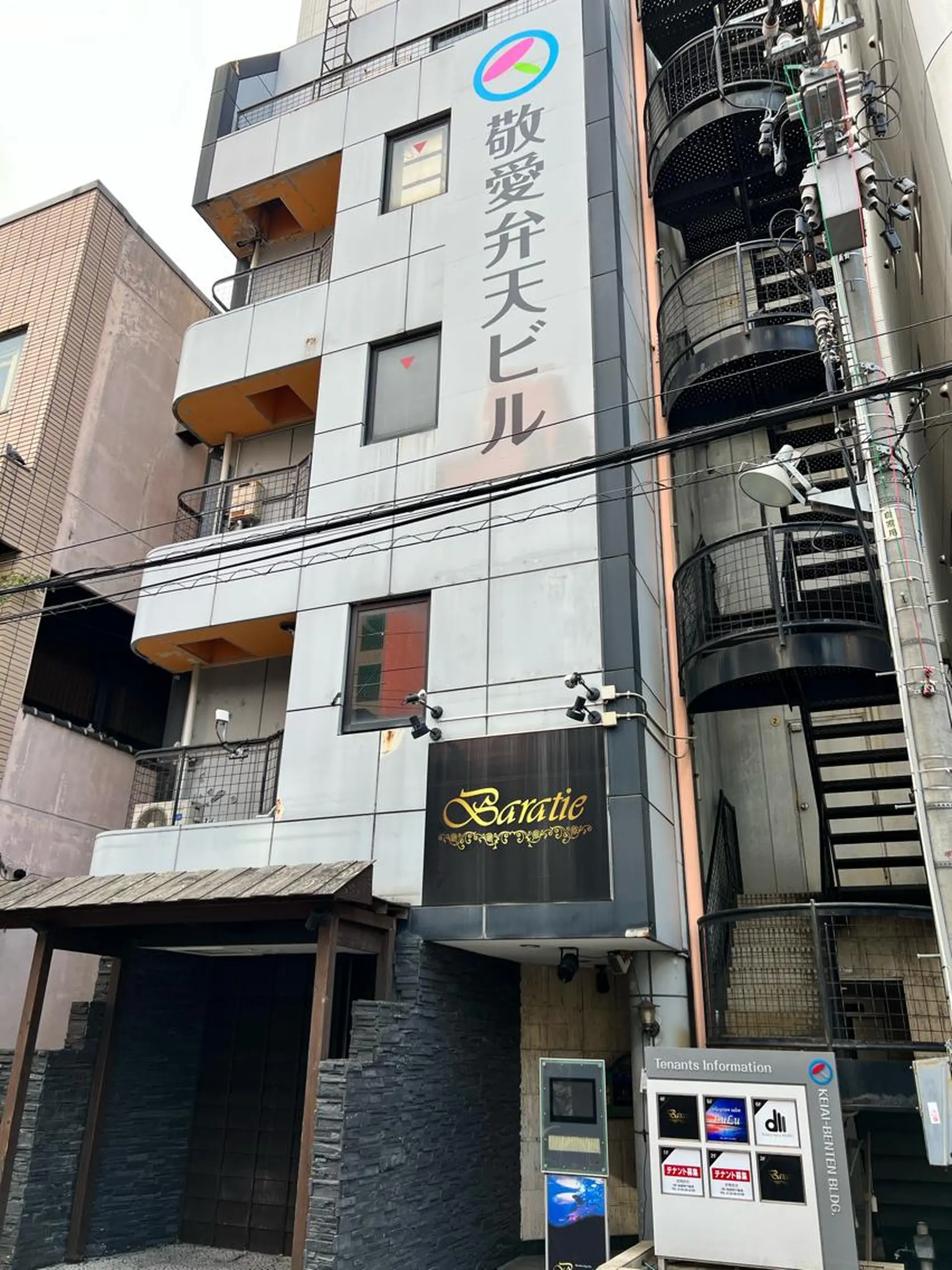 メンズ Beauty Salon MARU所属・新潟市メンズ【脱毛】 MARUのエステ・リラクイメージ