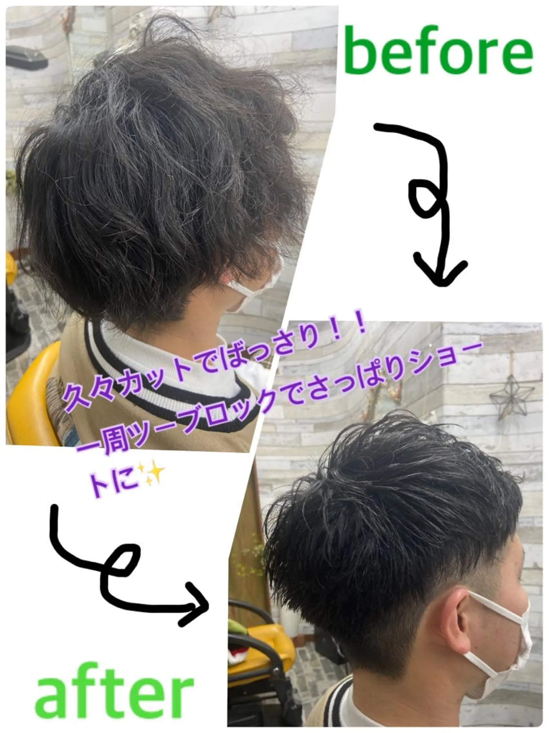 ショート メンズ 刈り上げ ショートヘア カット 美容室スージーズ所属・大坪 拓斗のヘアスタイル