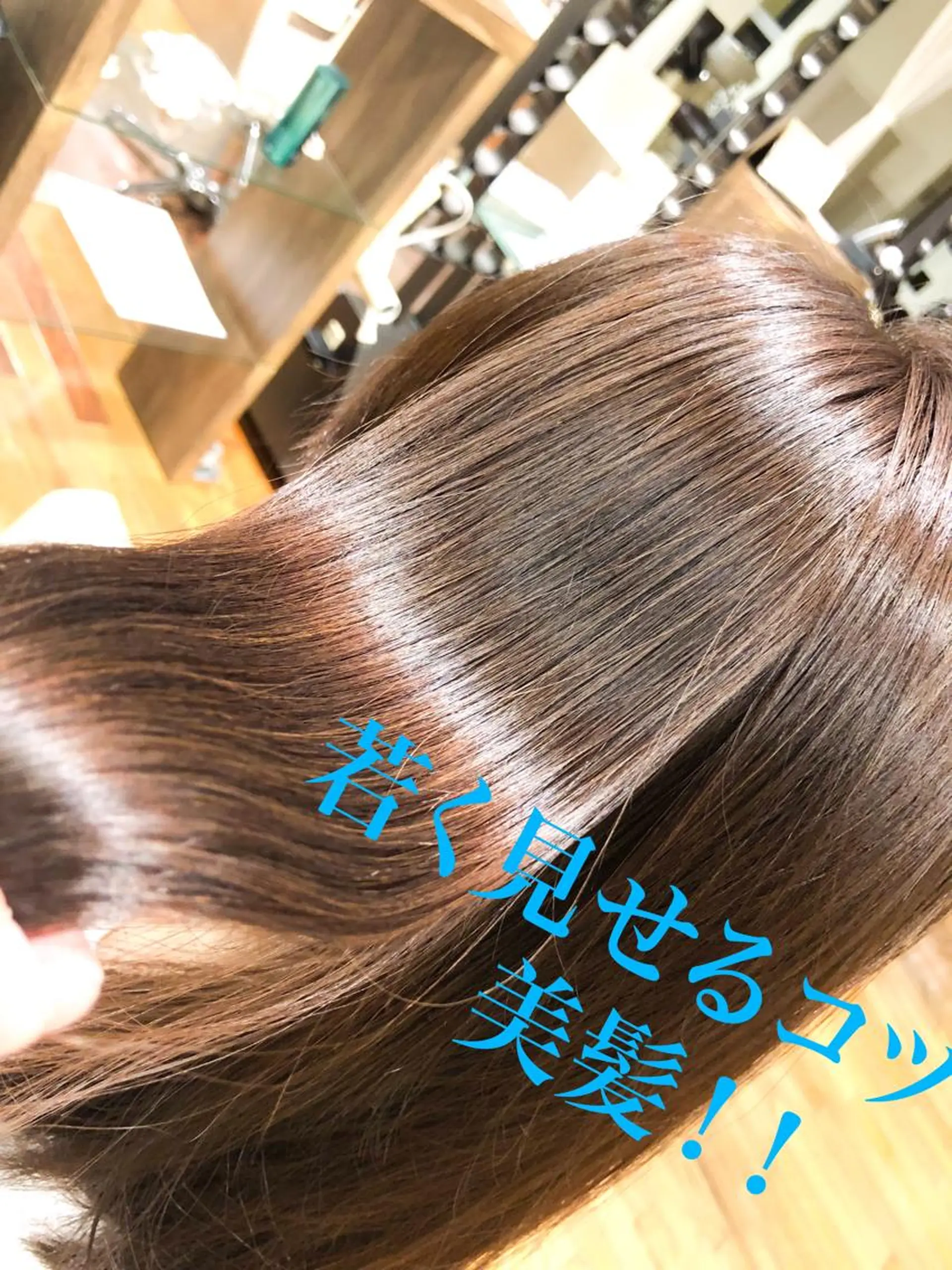 セミロング AZ HAIR所属・横山 晃隆のヘアスタイル