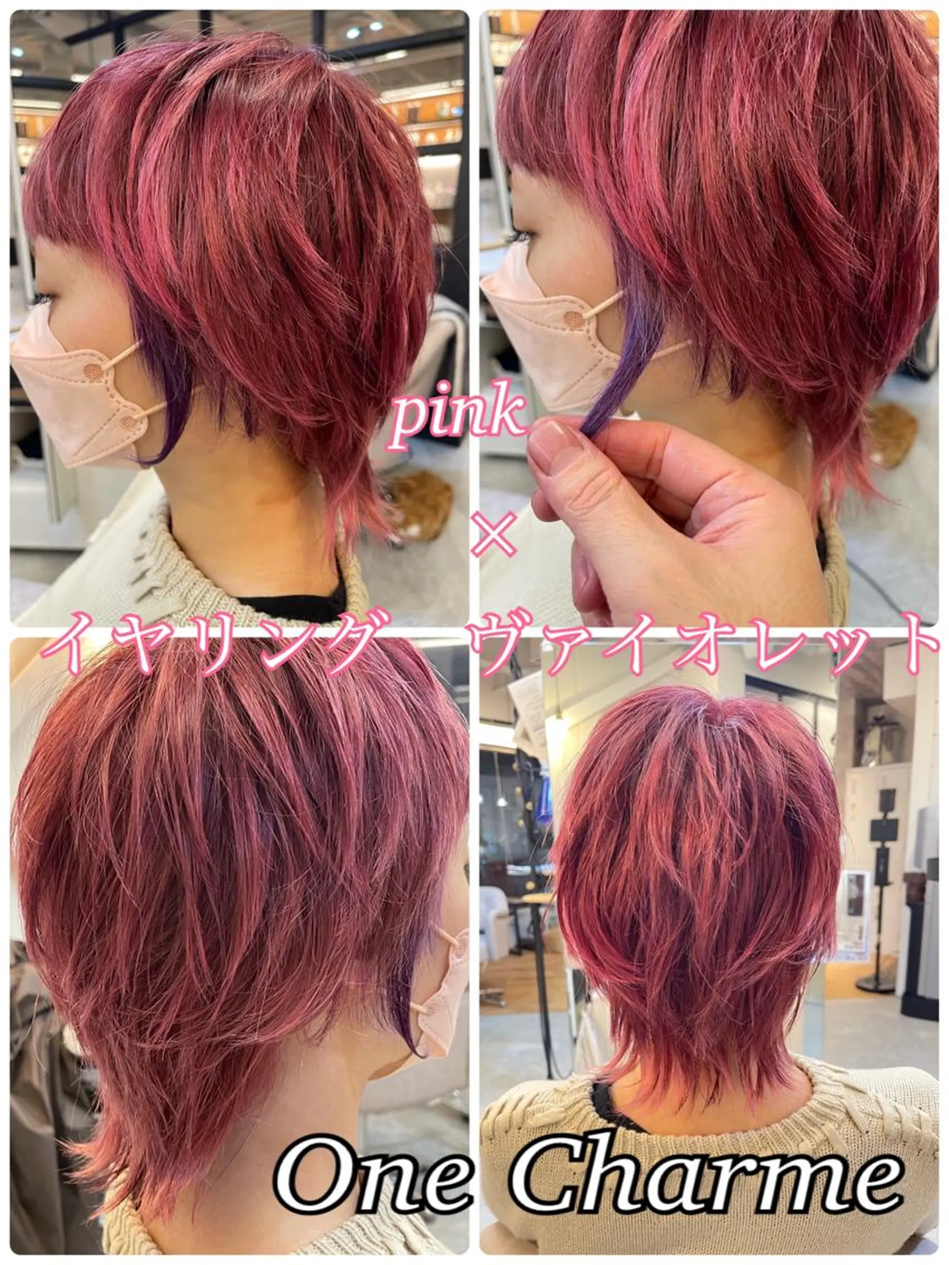 ショート カラー ブリーチ ピンクカラー Hair  Design  One Charme所属・鳴海 悠のその他イメージ