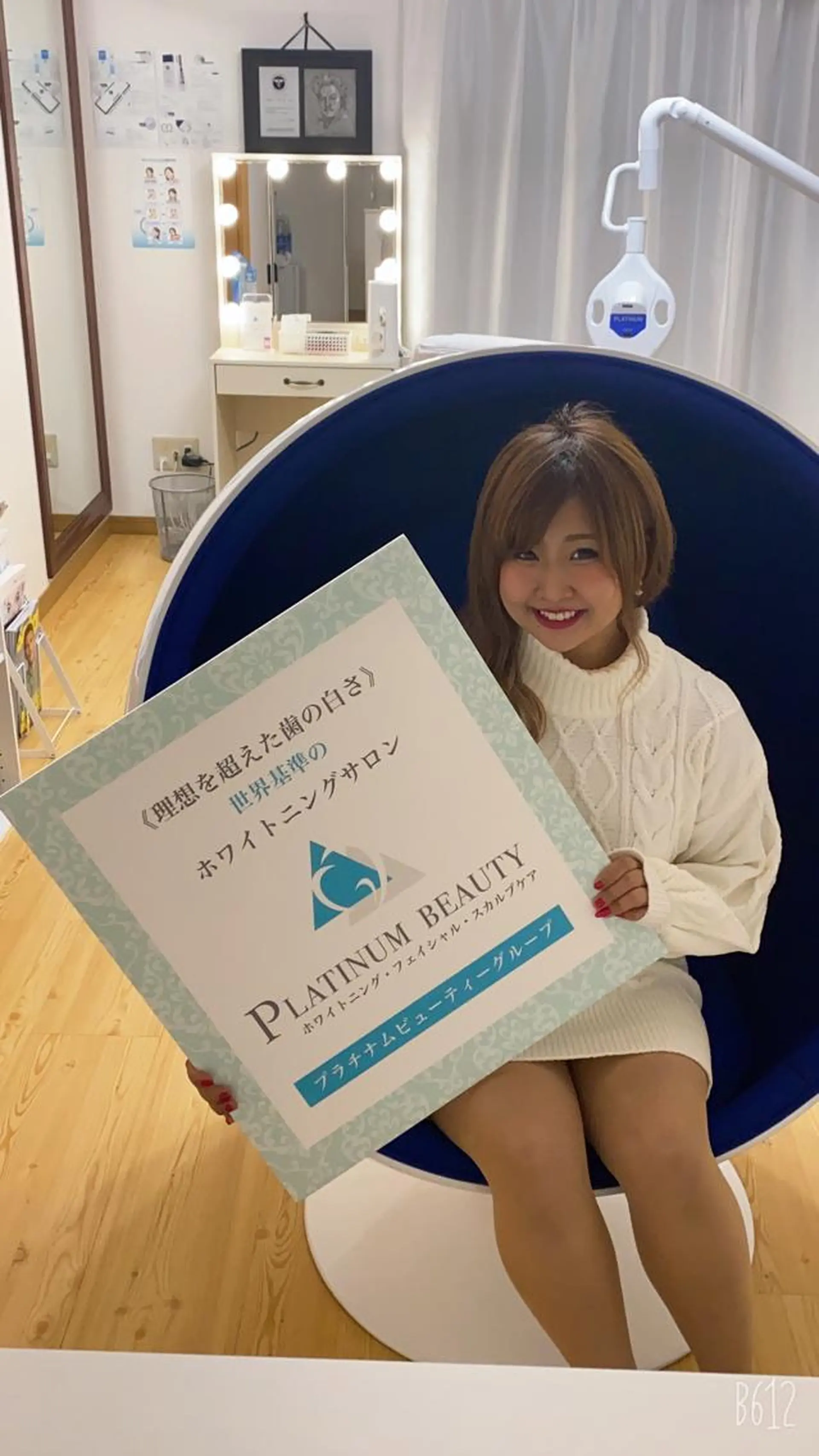 セルフホワイトニングサロン Blanc所属・セルフホワイトニング サロンBlancのその他イメージ