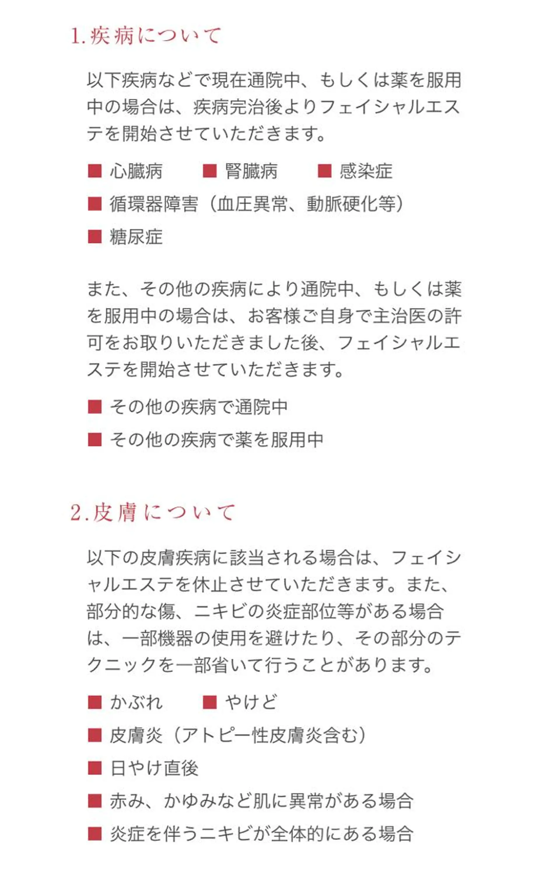 MENARDフェイシャルサロン高木瀬所属・メナード 高木瀬店のその他イメージ