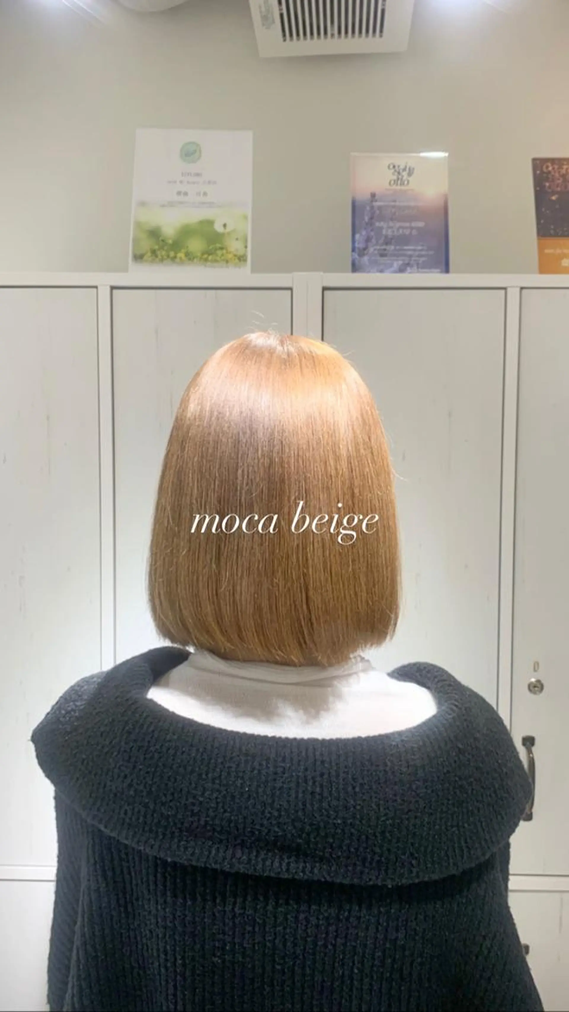 ミディアム カラー ベージュカラー 縮毛矯正とブリーチ /杉村凜汰郎のヘアスタイル