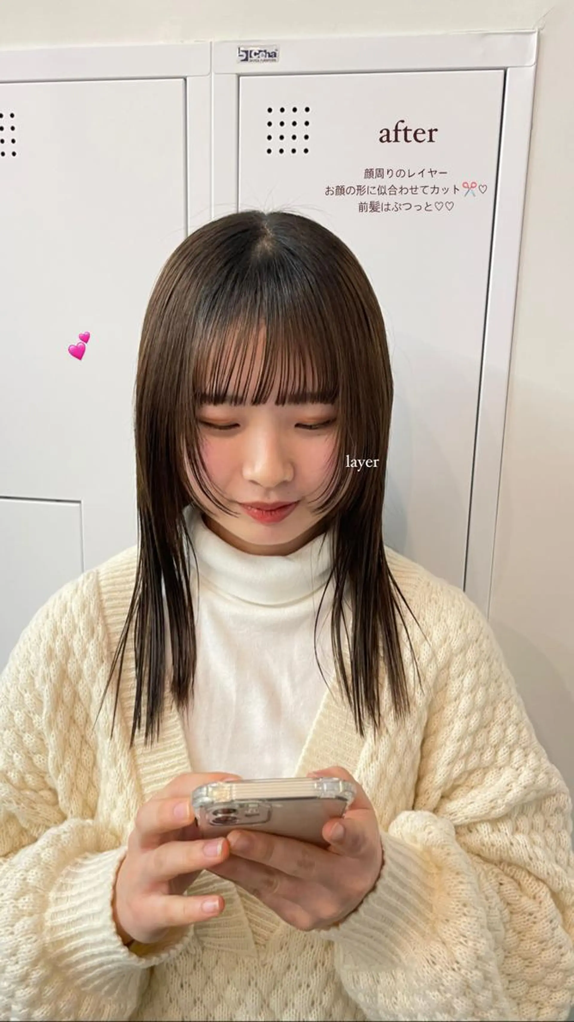 ミディアム 顔まわりレイヤー 顔周りカット レイヤーカット 立野 莉央のヘアスタイル