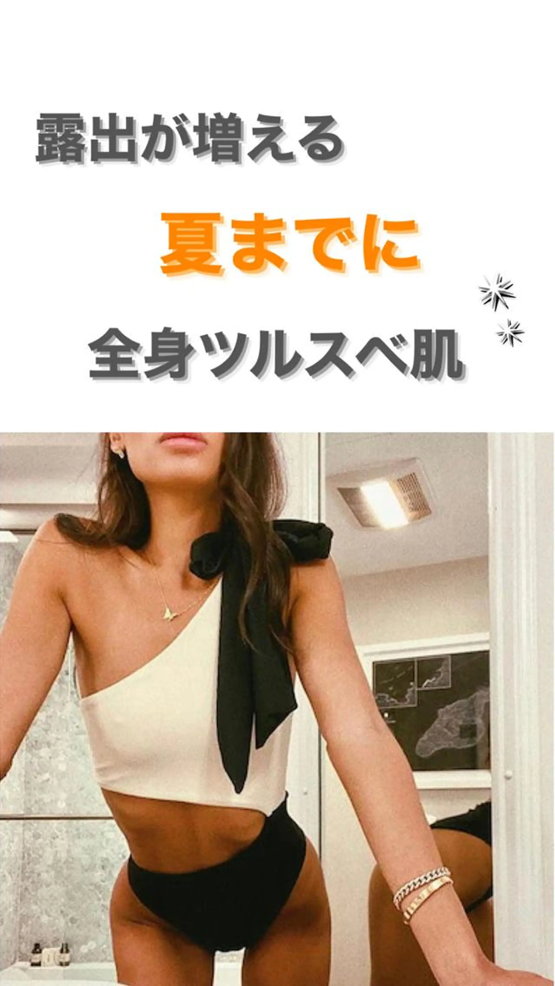 脱毛 美肌脱毛サロン 琥珀所属・トータルビューティー 琥珀のエステ・リラクイメージ