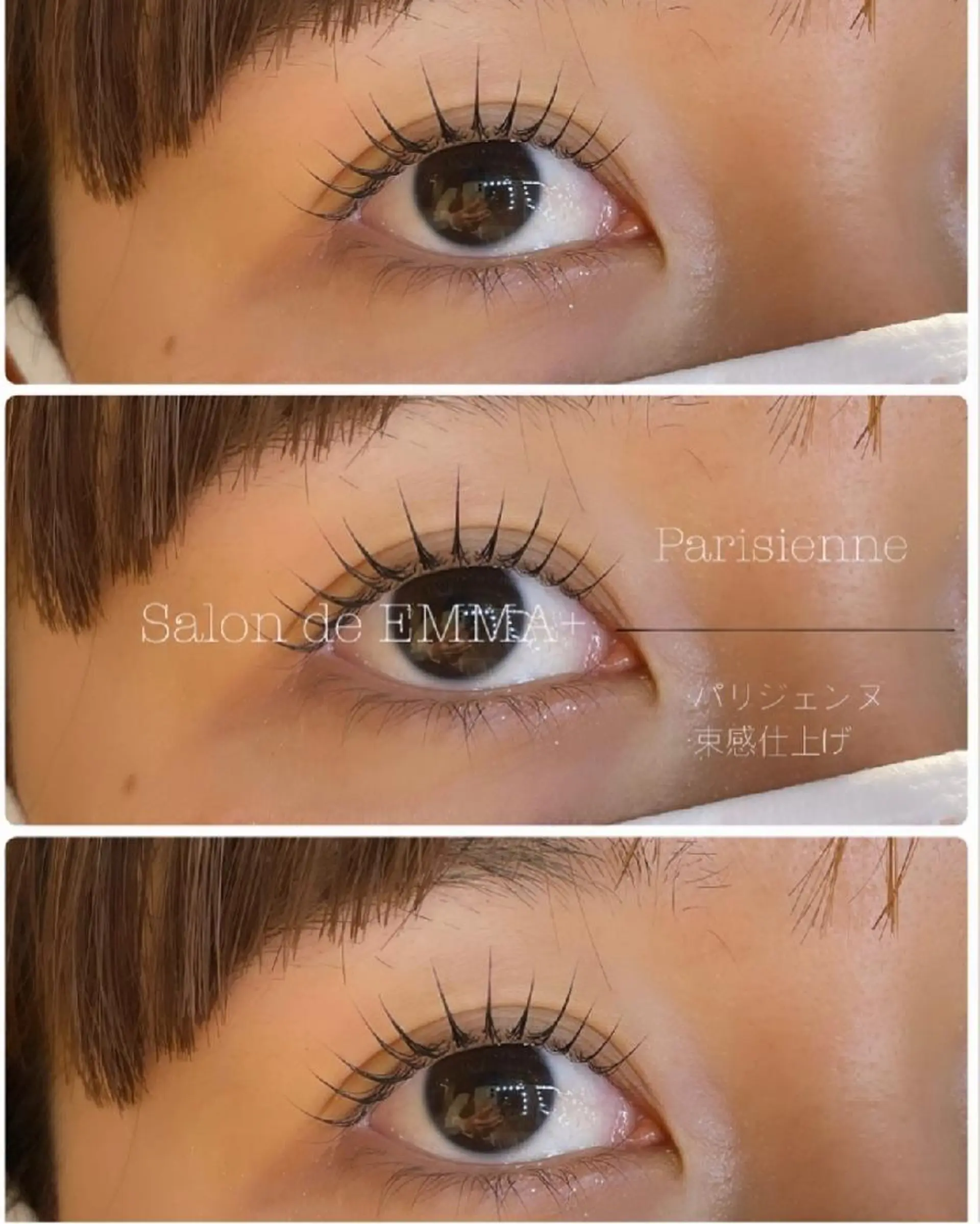 マツエク・マツパ 束感まつ毛 パリジェンヌラッシュリフト マツパ EMMA plus．のマツエク・マツパデザイン