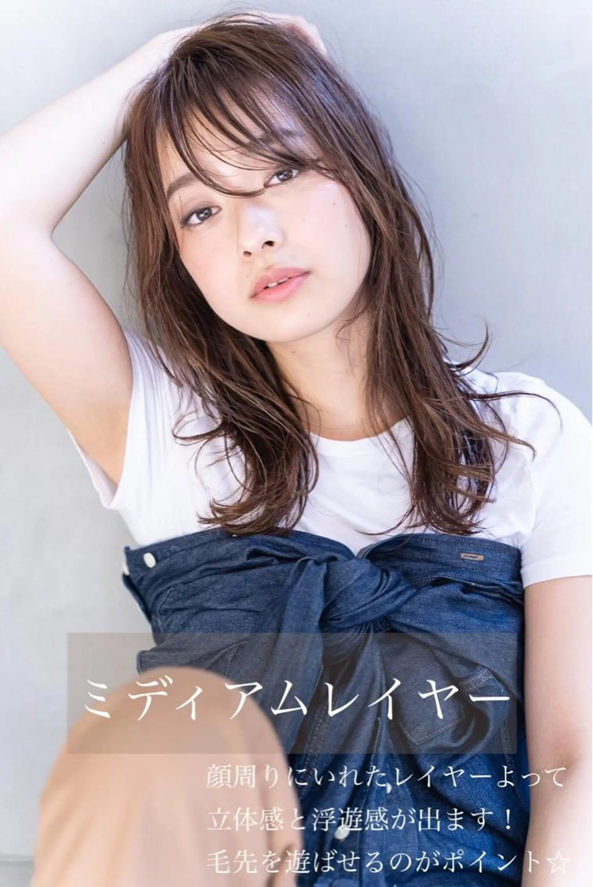 ミディアム カラー 髪質改善/艶髪特化 /柔らかさ/清水翔矢のヘアスタイル