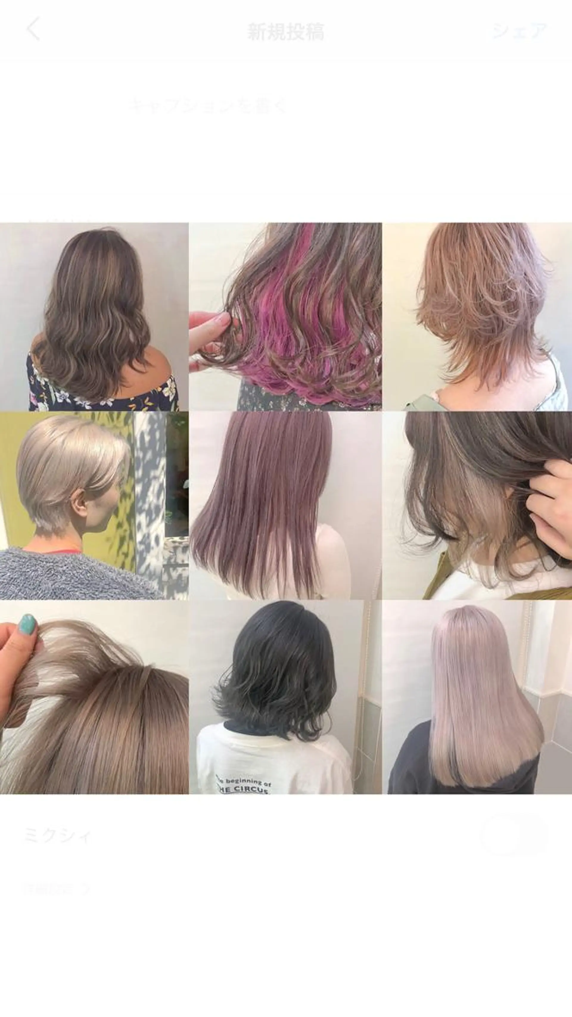 ロング カラー ヘアアレンジ SNSで大バズり‼️ 欧米風ヘア大ヒット中のヘアスタイル