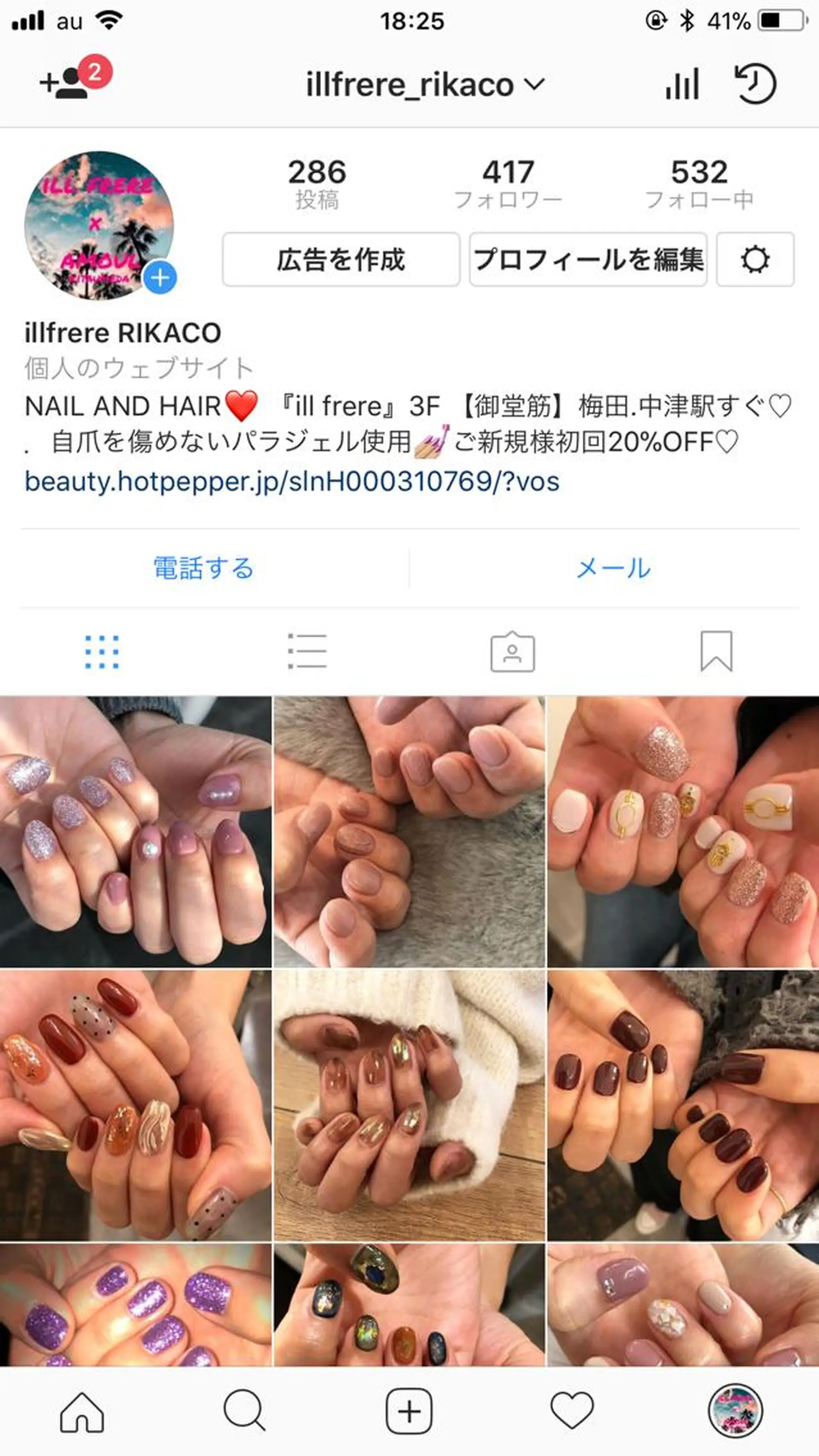 ネイル illfrere所属・illfrere イルフレール🌙のネイルデザイン