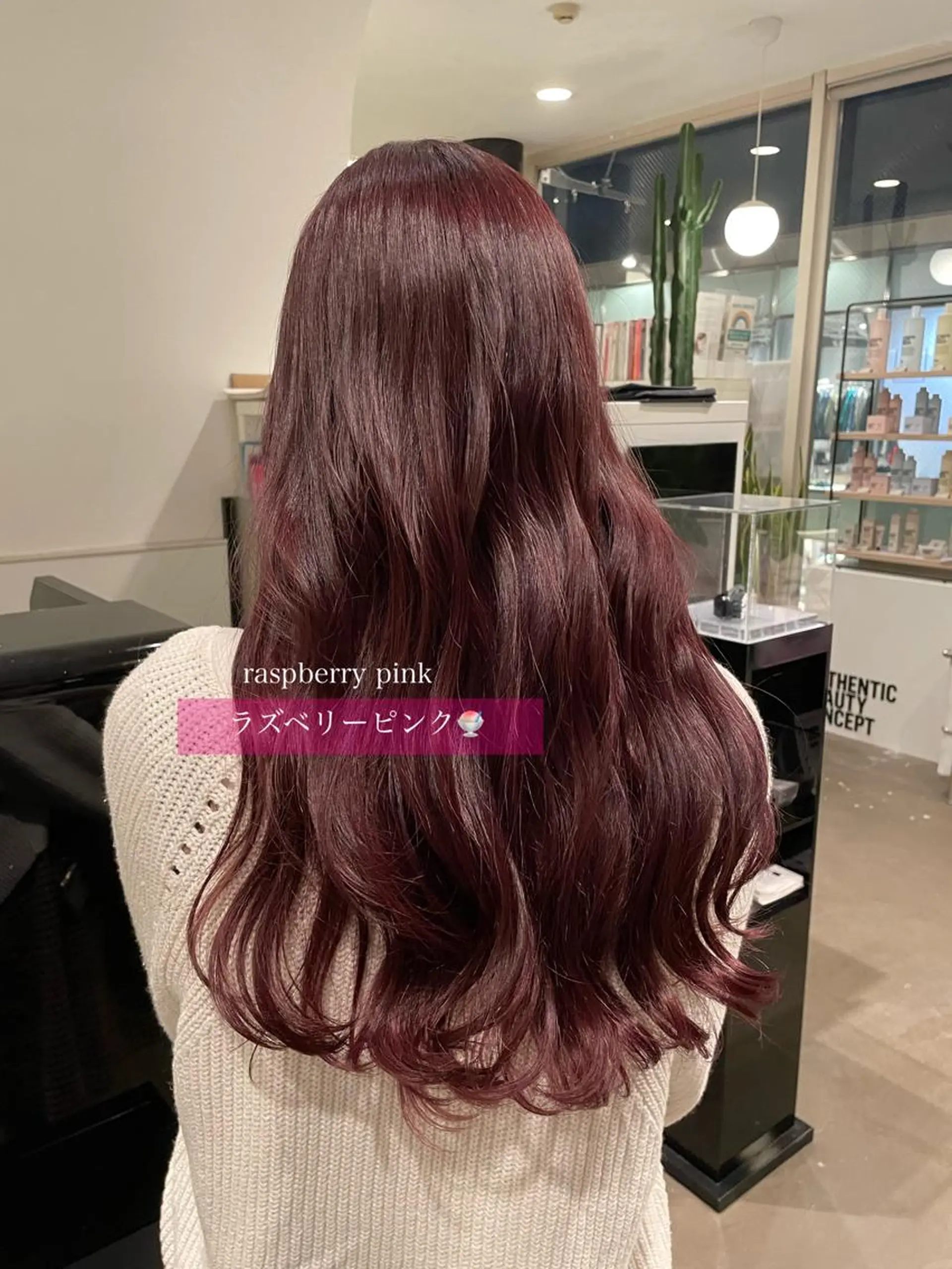 ロング カラー ピンクカラー 🍑まき/カット /髪質改善カラー🍑のヘアスタイル