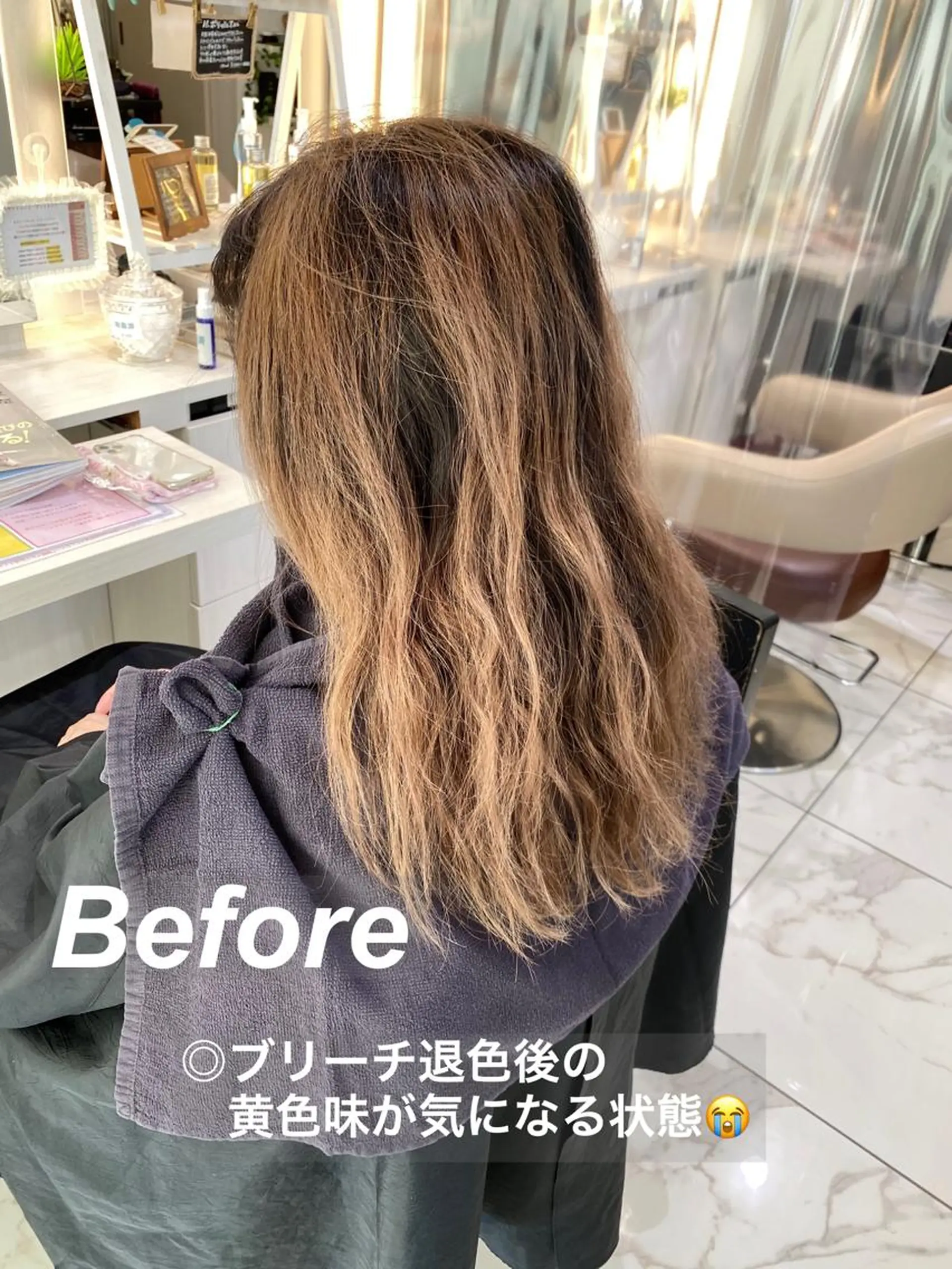 セミロング カラー バレイヤージュ 髪質改善 レイヤーカット カット ヘアカラー トリートメント 山崎俊輔/髪質改善 /バレイヤージュのヘアスタイル
