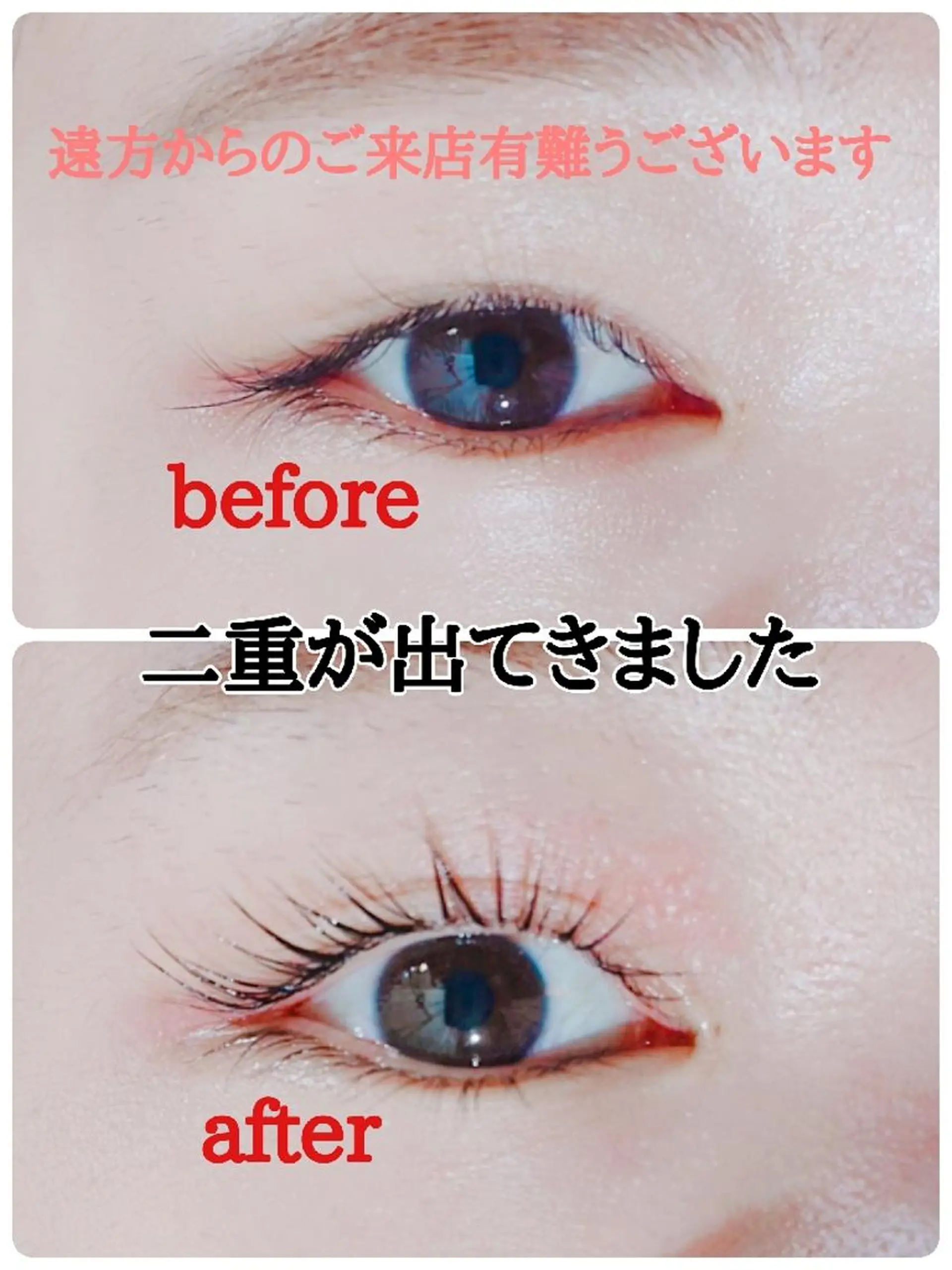 マツエク・マツパ アイリッドアップパーマ Ars  (ｱﾙｽ)所属・Ars      (ｱﾙｽ)のマツエク・マツパデザイン