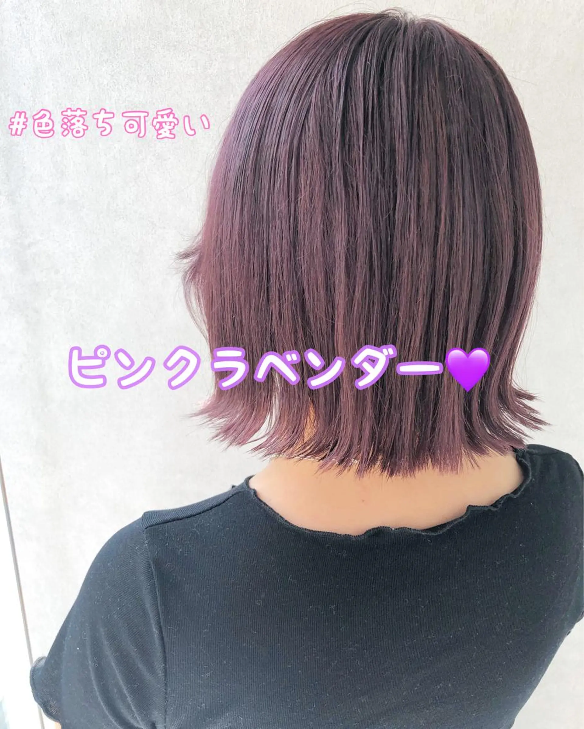 ミディアム パープルカラー 瀬畑 拓海のヘアスタイル