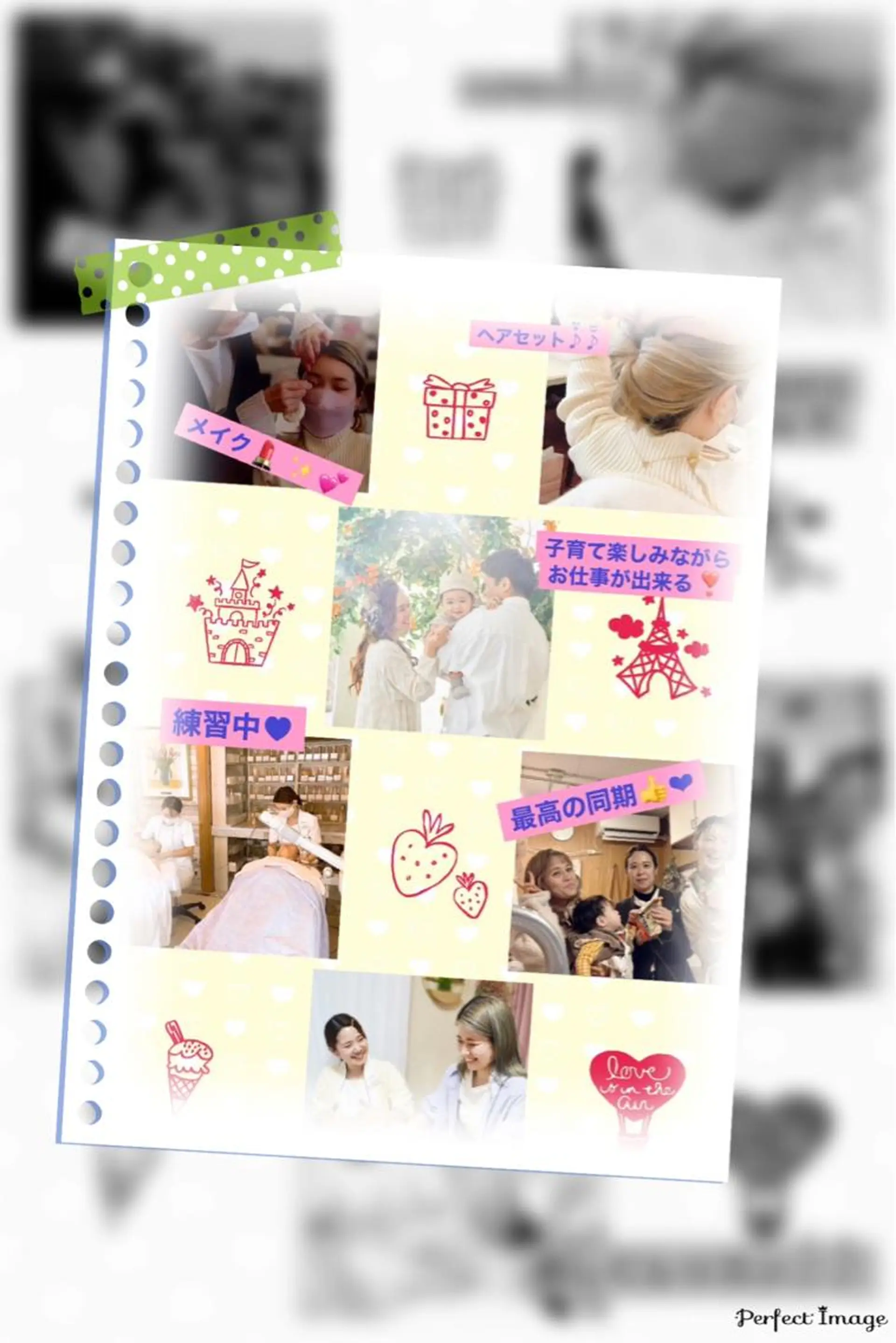 メナード熊本 嘉島のエステ・リラクイメージ