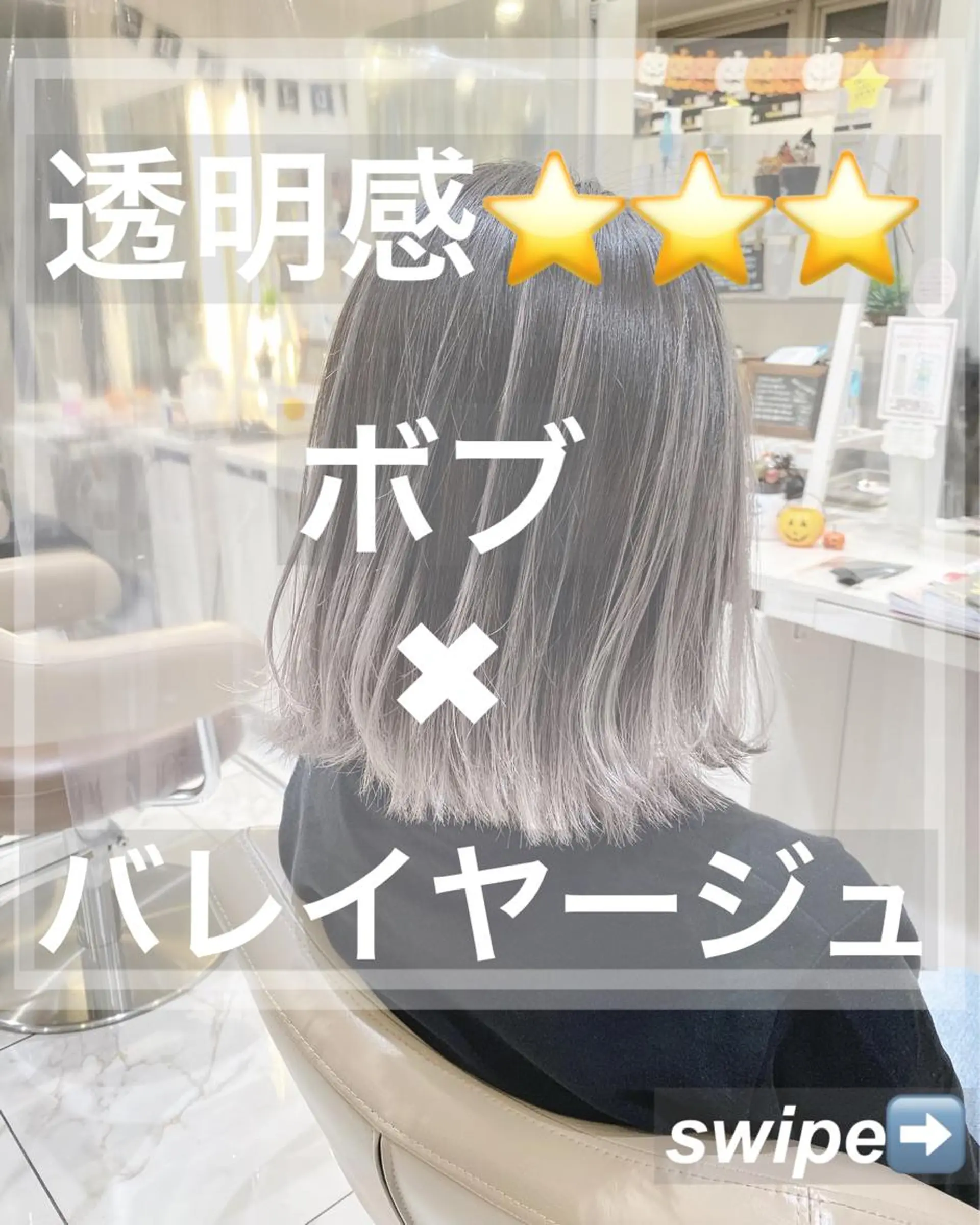 ミディアム カラー バレイヤージュ グレージュ レイヤーカット 山崎俊輔/髪質改善 /バレイヤージュのヘアスタイル