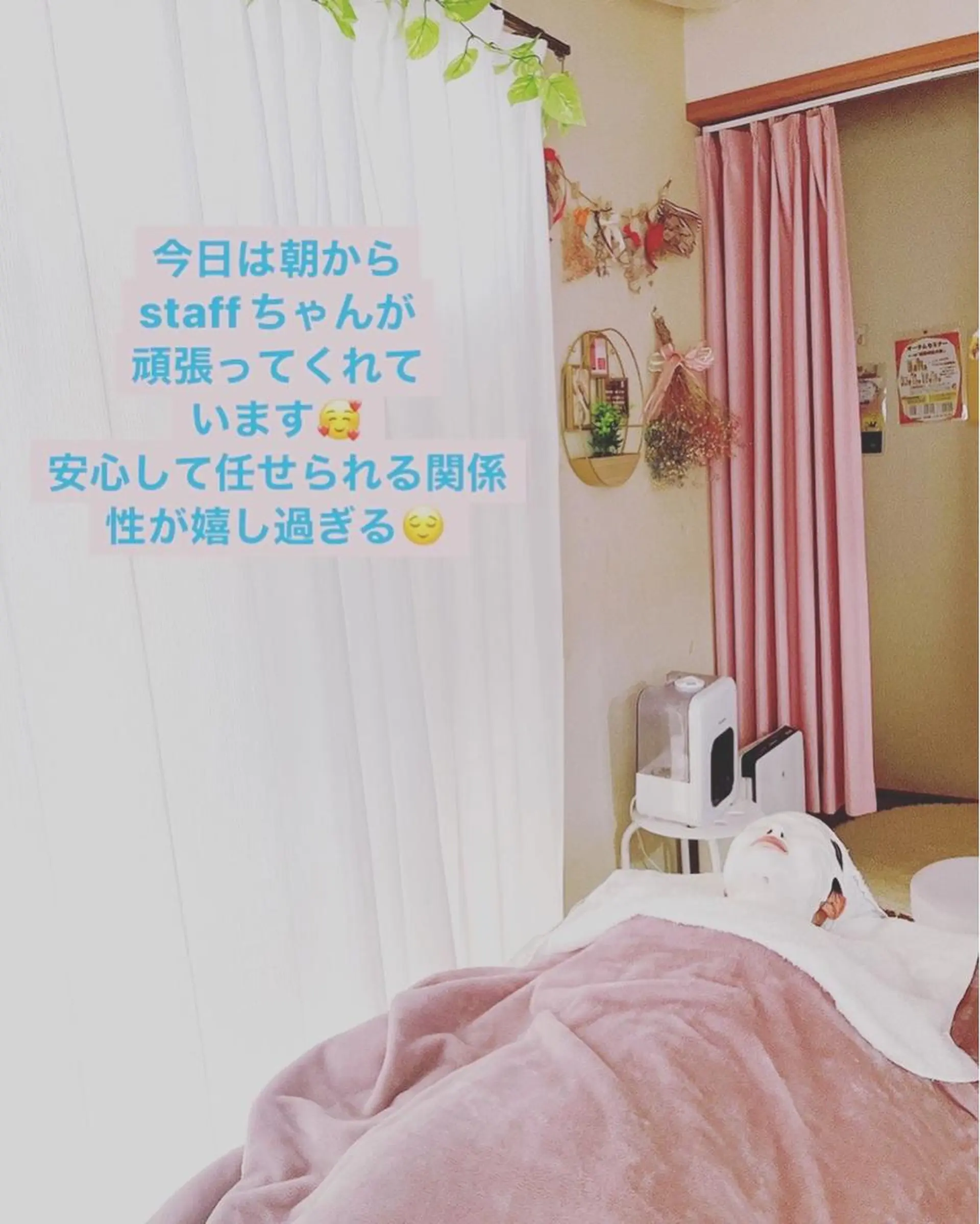 メナード熊本 嘉島のエステ・リラクイメージ