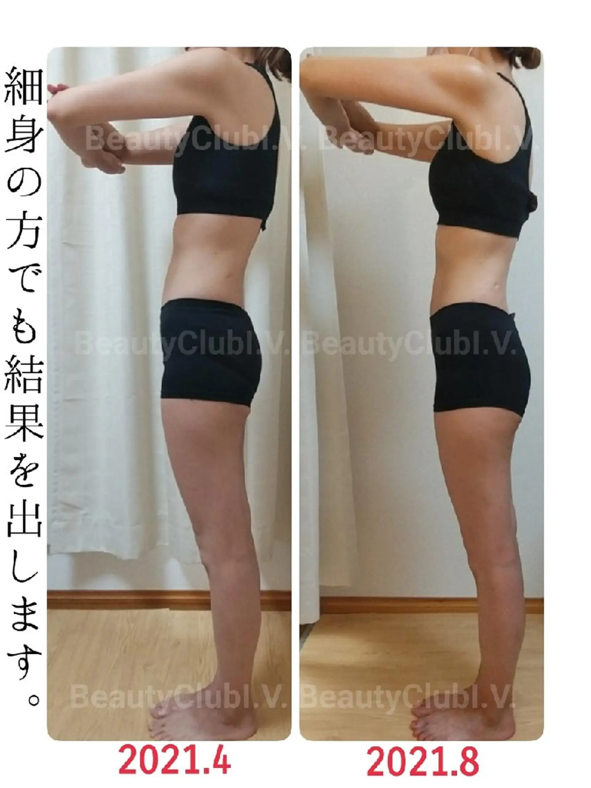 エステ 増田 朋子のエステ・リラクイメージ