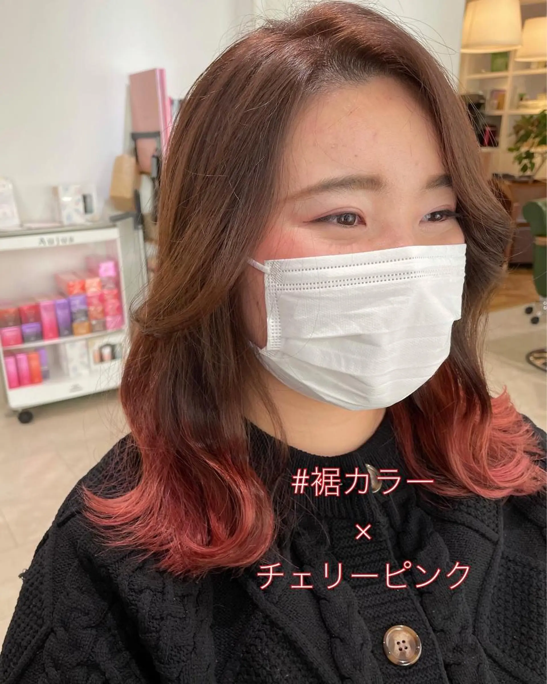 セミロング カラー ブリーチ ピンクカラー カット ヘアカラー トリートメント ヘッドスパ 過去一の柔髪ヘア 🌿IVYjoureのヘアスタイル