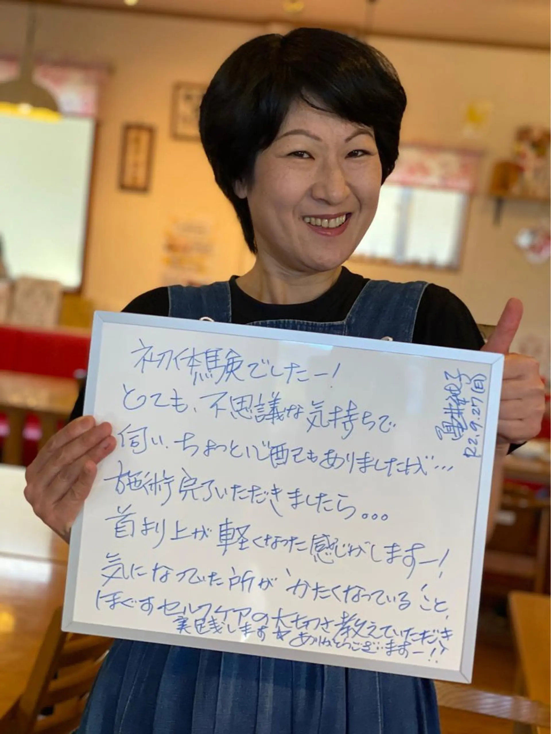 美容鍼灸サロンねこのひげ所属・池上 猛のその他イメージ