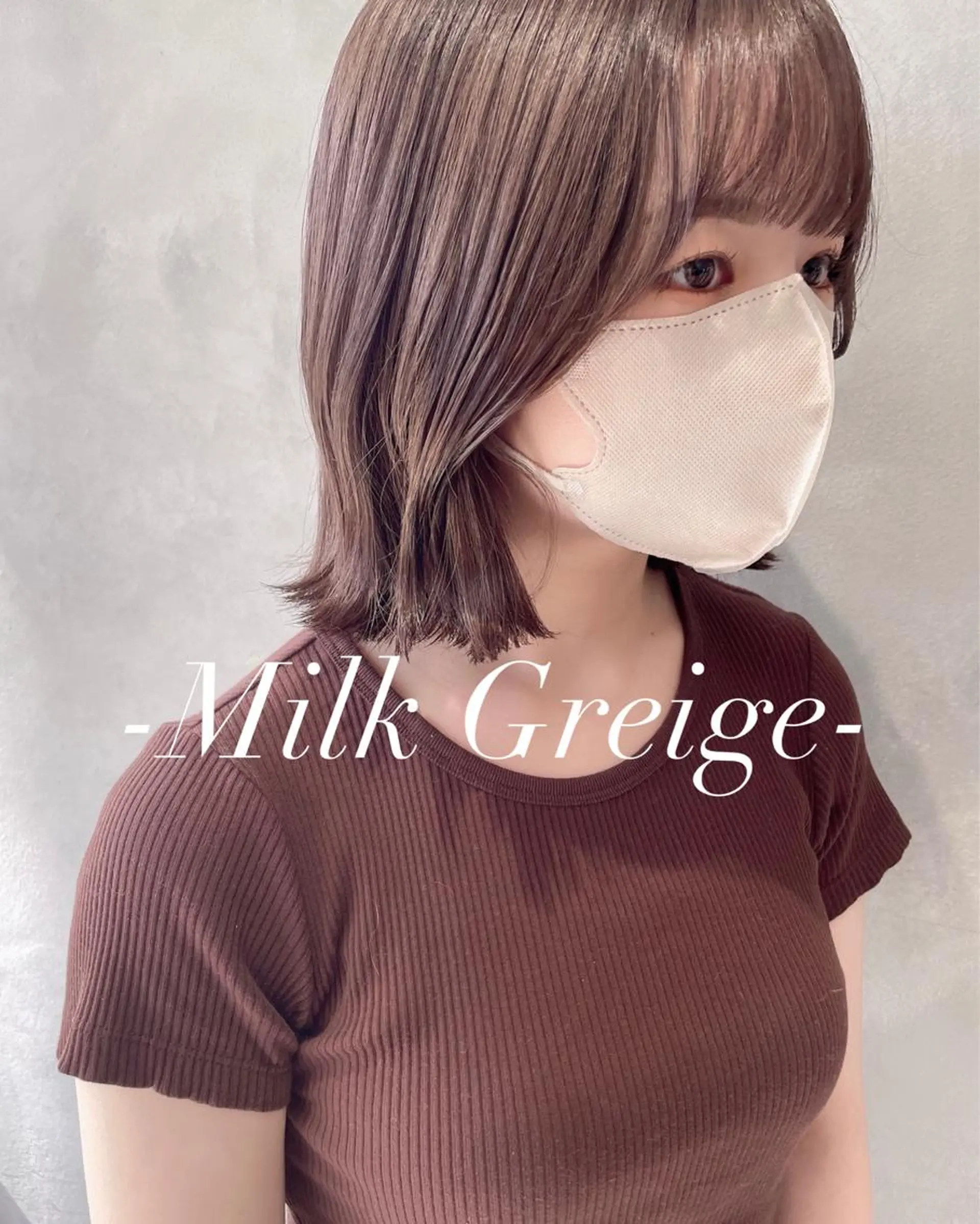 カラー グレージュ ミルクティーグレージュ 石山 洸平のヘアスタイル