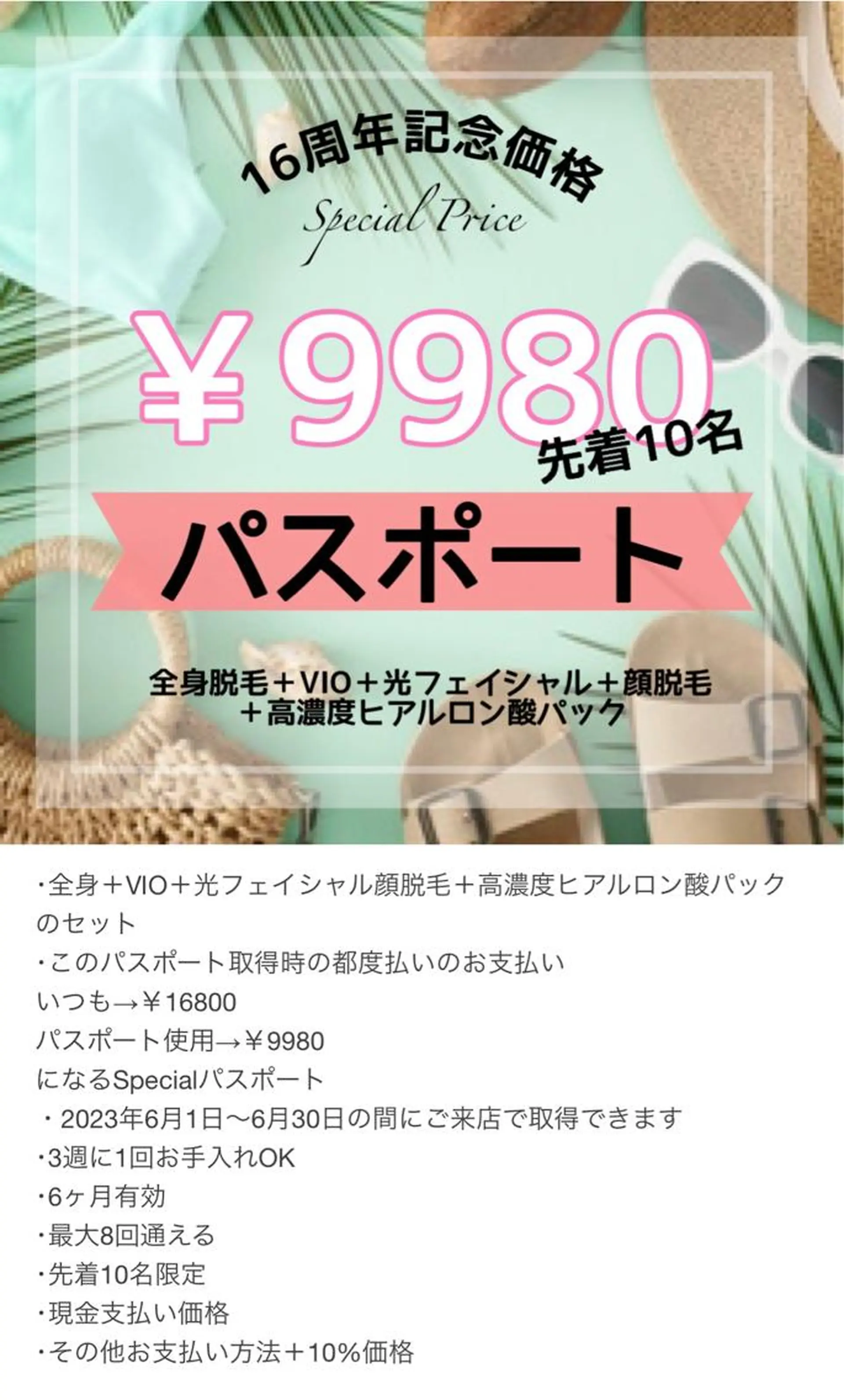 毛穴改善/脱毛 ネイル　川上久仁子のエステ・リラクイメージ