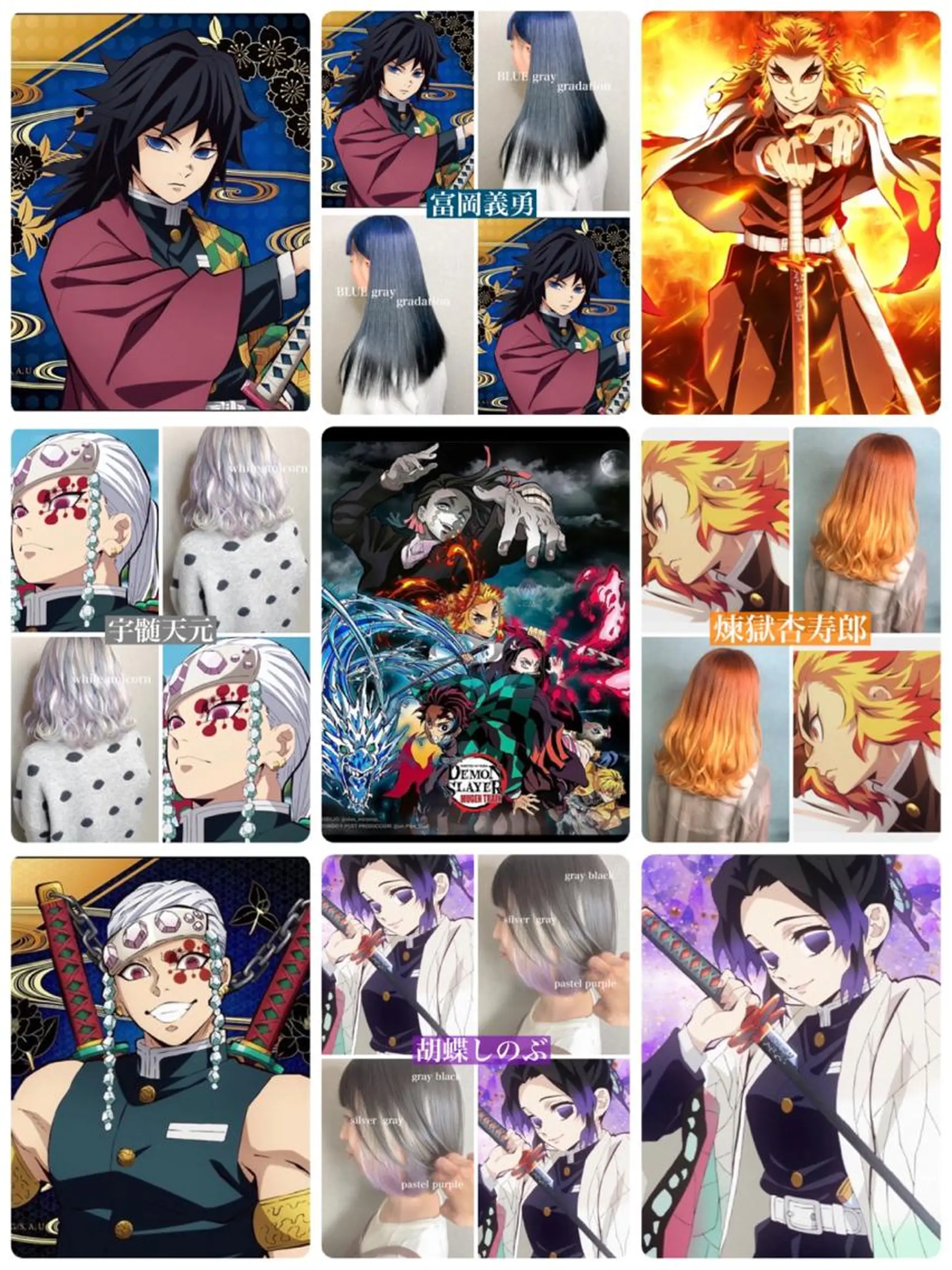 ミディアム カラー Selenehair 三条本店のヘアスタイル