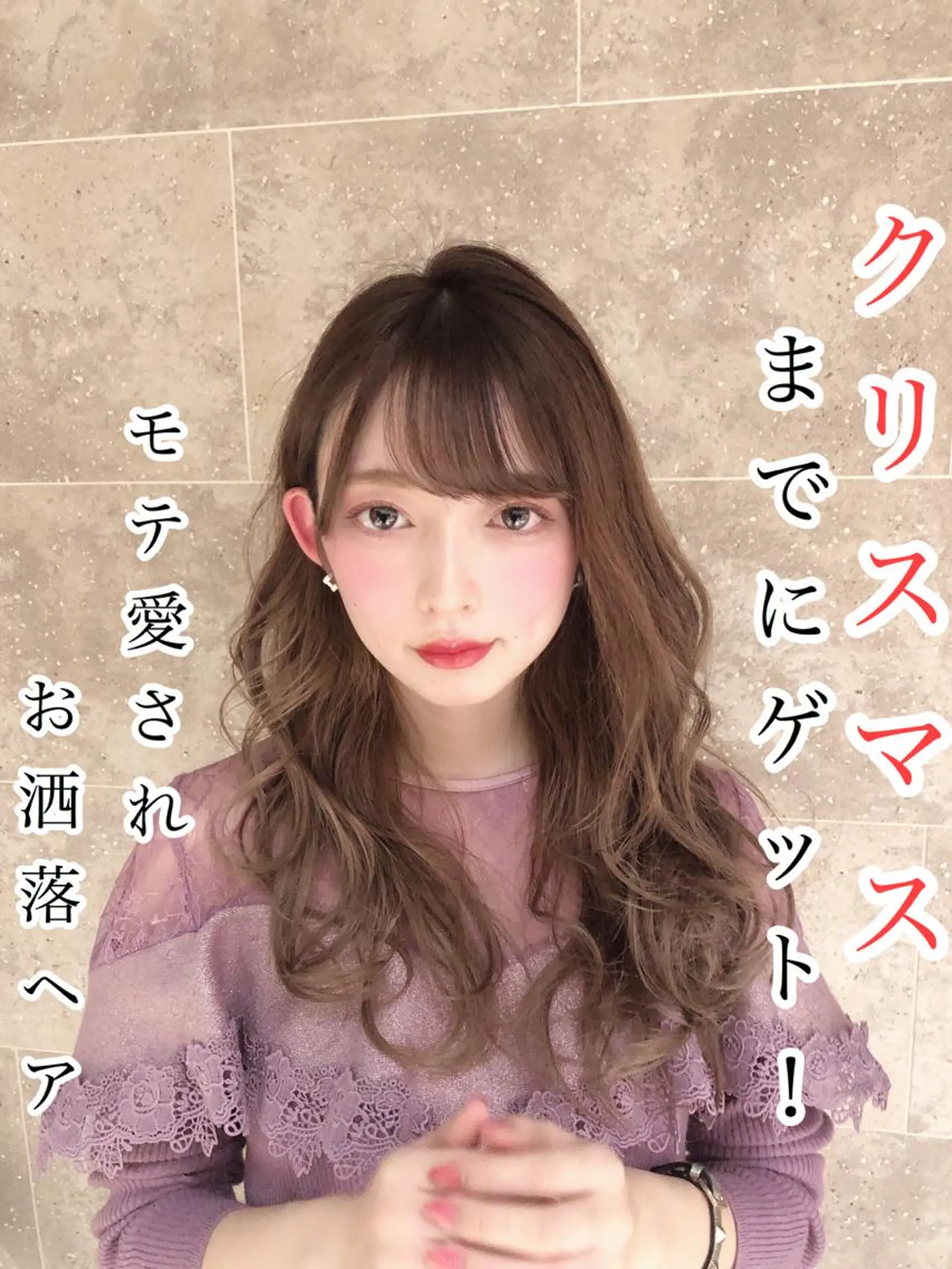 セミロング デザインカット トリートメント 【愛され小顔カット】 YOSHIKIヘアのヘアスタイル