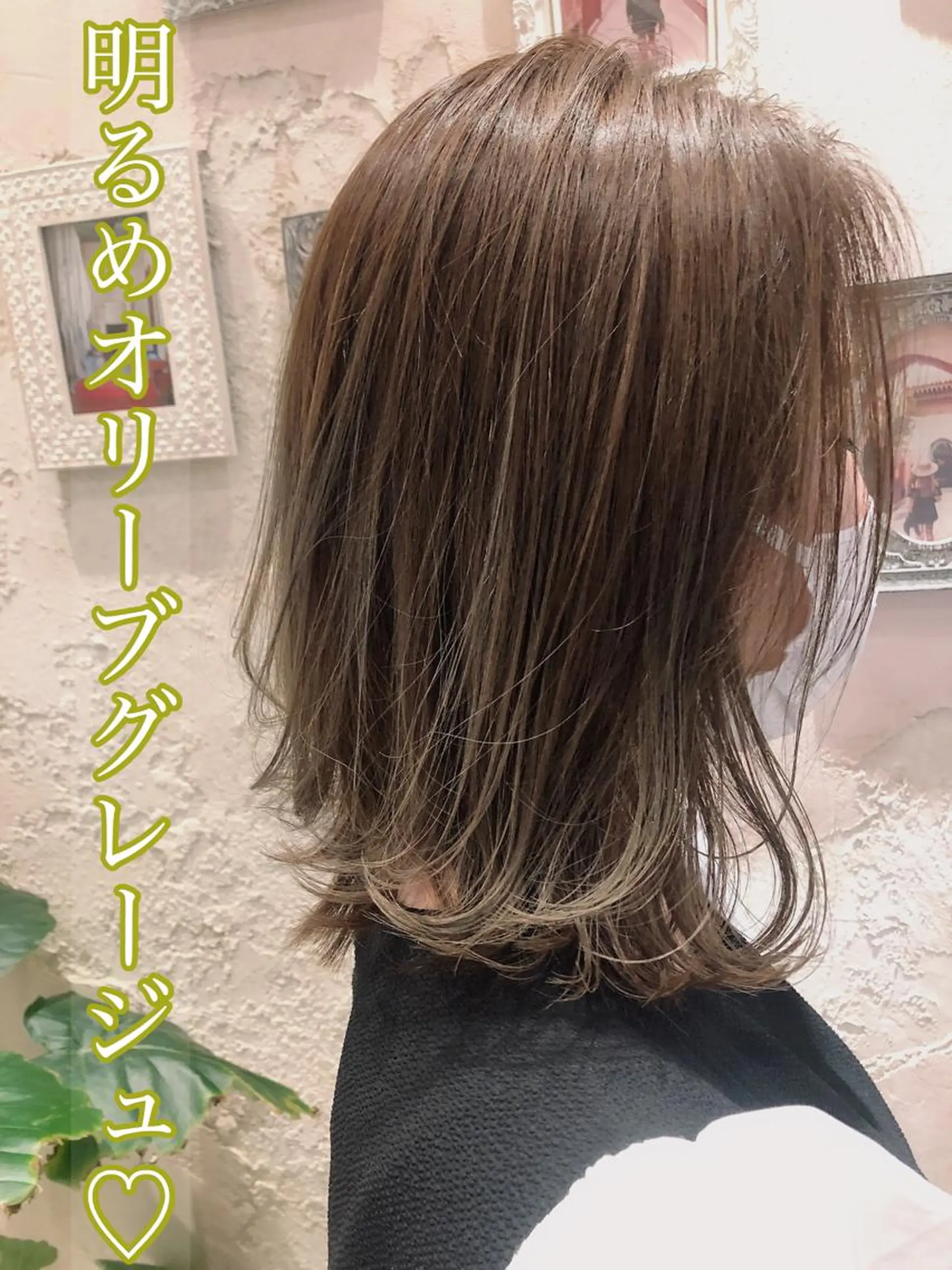 ミディアム ボンドストーリーノヴァ所属・縮毛矯正・髪質改善 ❣️三浦正也のヘアスタイル