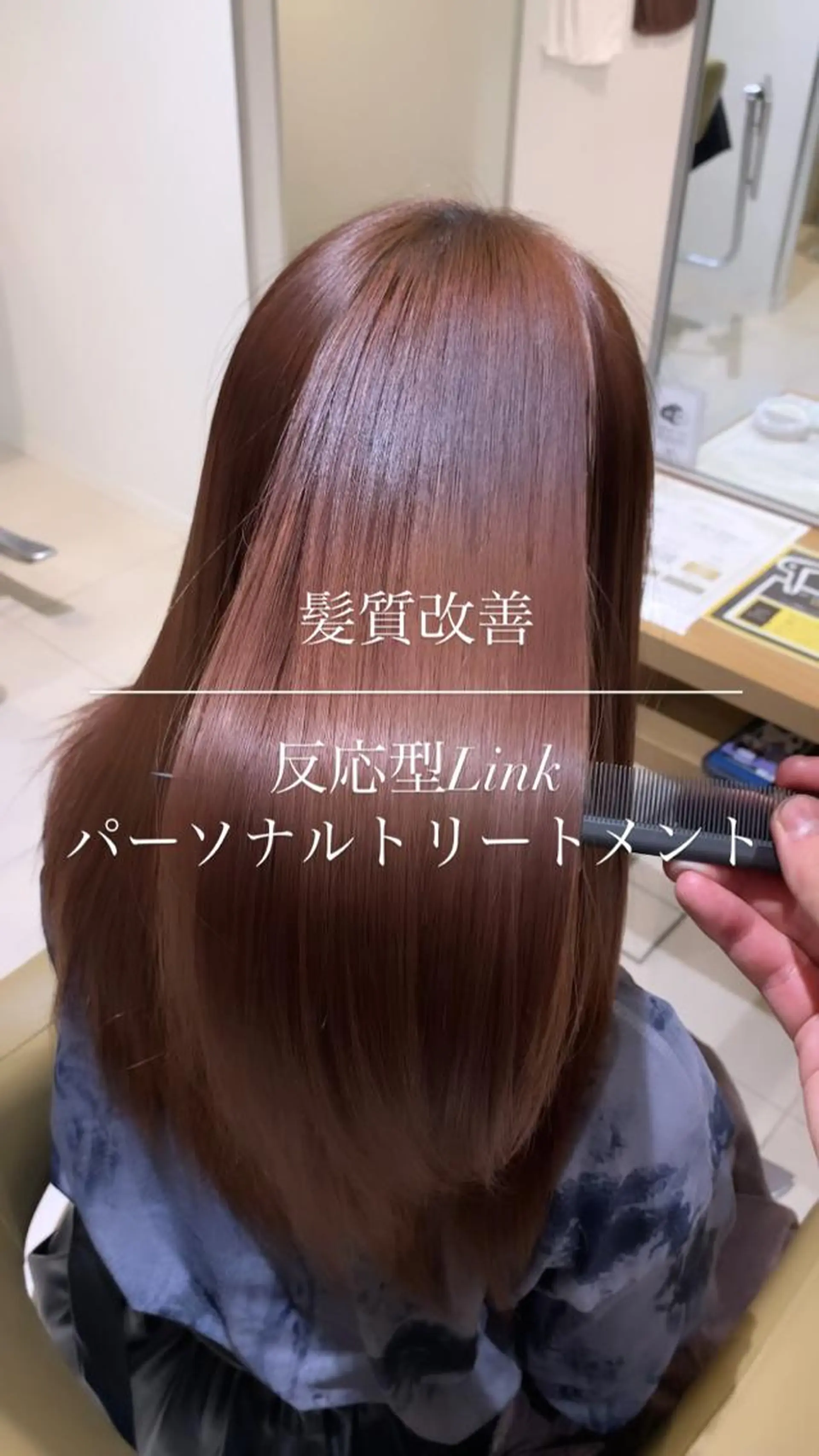 ロング カラー ヘアカラー トリートメント 𓂃Earth 三鷹 Masato🌱𓂃のヘアスタイル