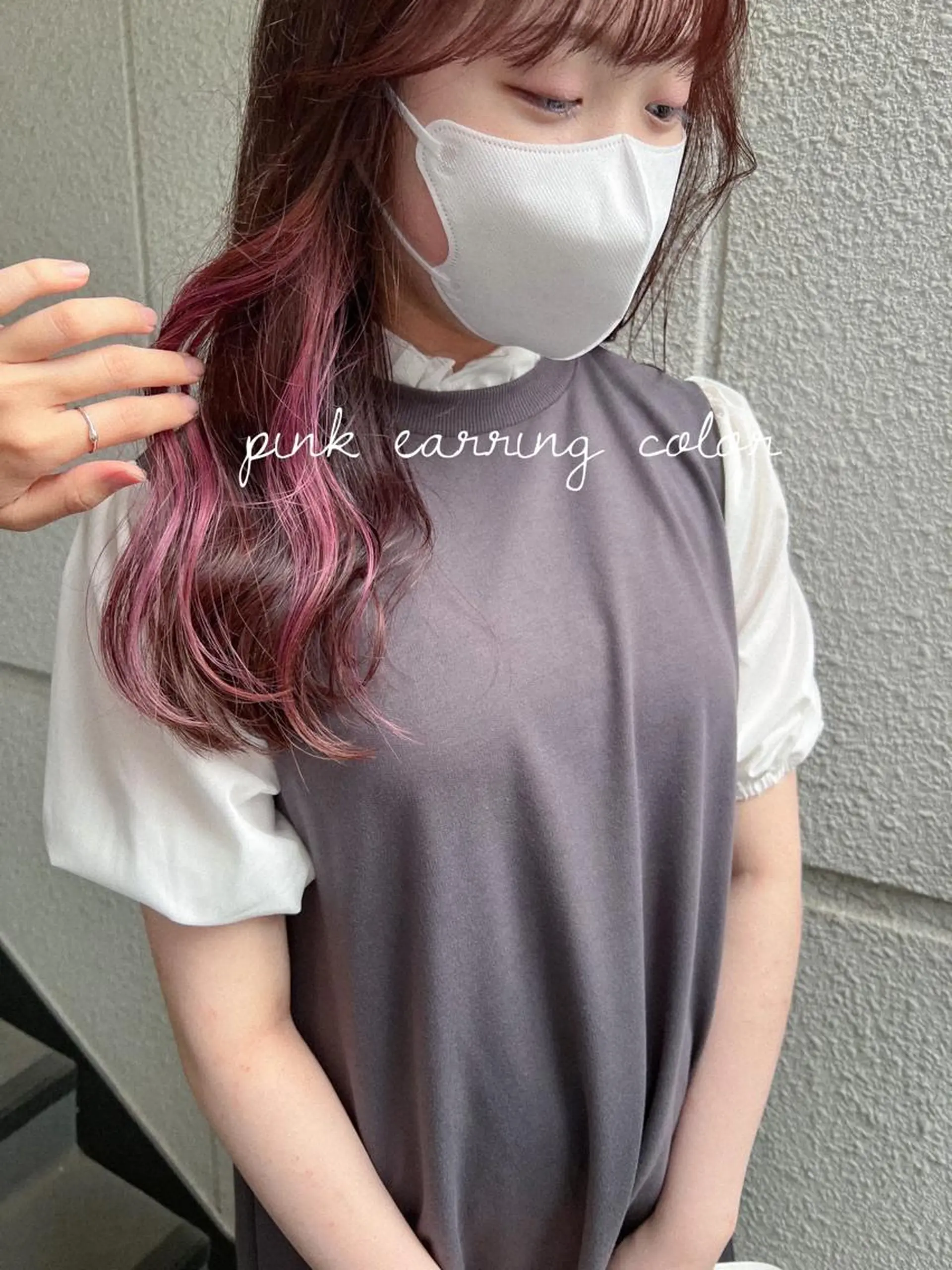 ロング カラー イヤリングカラー ピンクカラー ヘアカラー facce所属・カラーパティシエ facce🌼ikoのヘアスタイル
