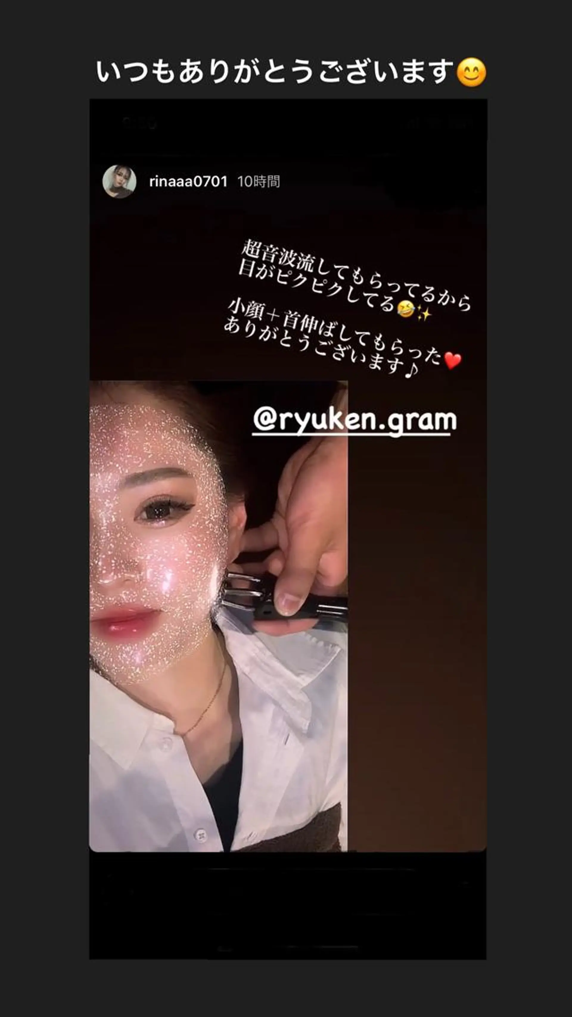 美容鍼灸サロン LOMIHARIのエステ・リラクイメージ