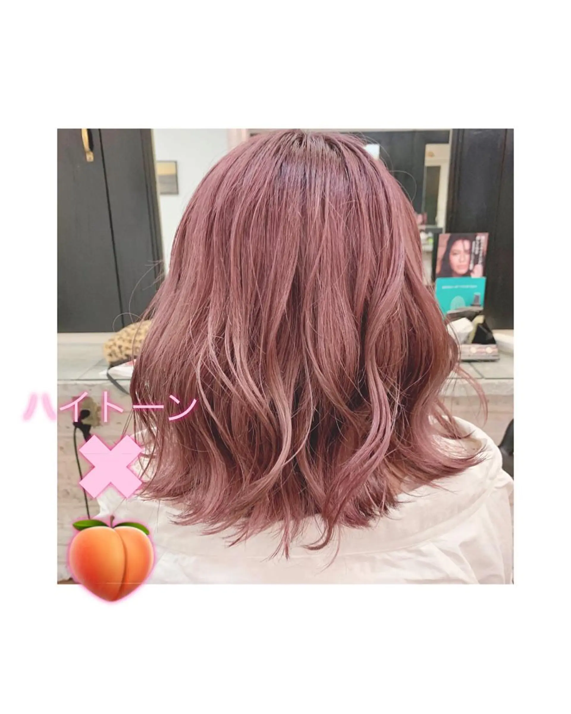 ミディアム カラー ARMONY表参道所属・韓国風専門 RYOのヘアスタイル