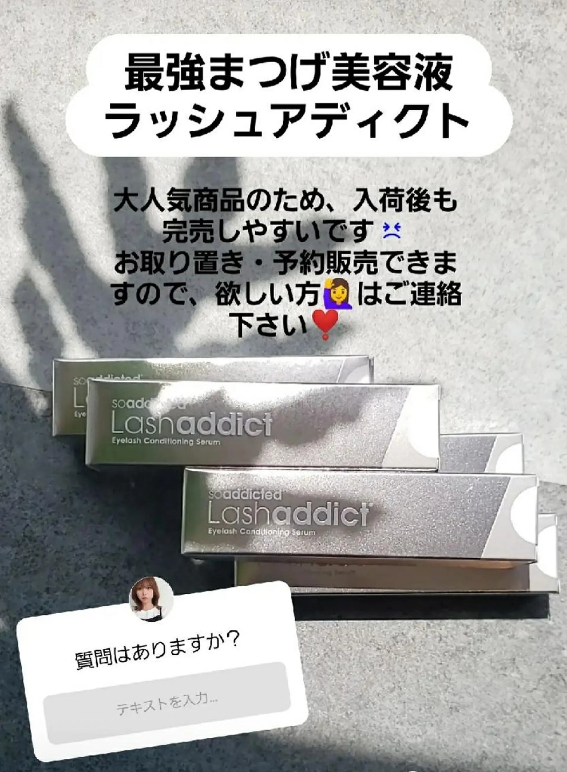 マツエク・マツパ 💎One'Ness ワンネス💎のマツエク・マツパデザイン