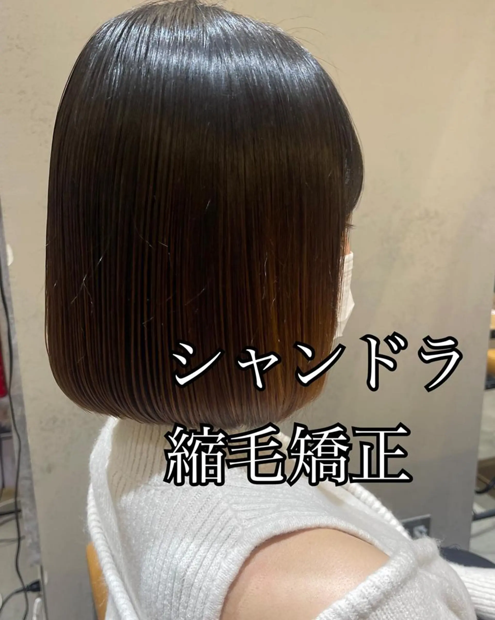 ミディアム カラー ヘアアレンジ 黒髪 インナーカラー 髪質改善 似合わせカット 縮毛矯正 ❥【韓国風ヘア】 stylist 林❥のエステ・リラクイメージ